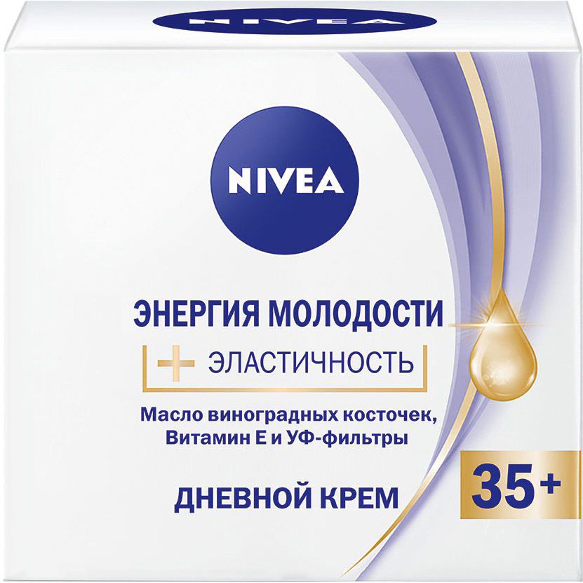 Купить Крем Nivea