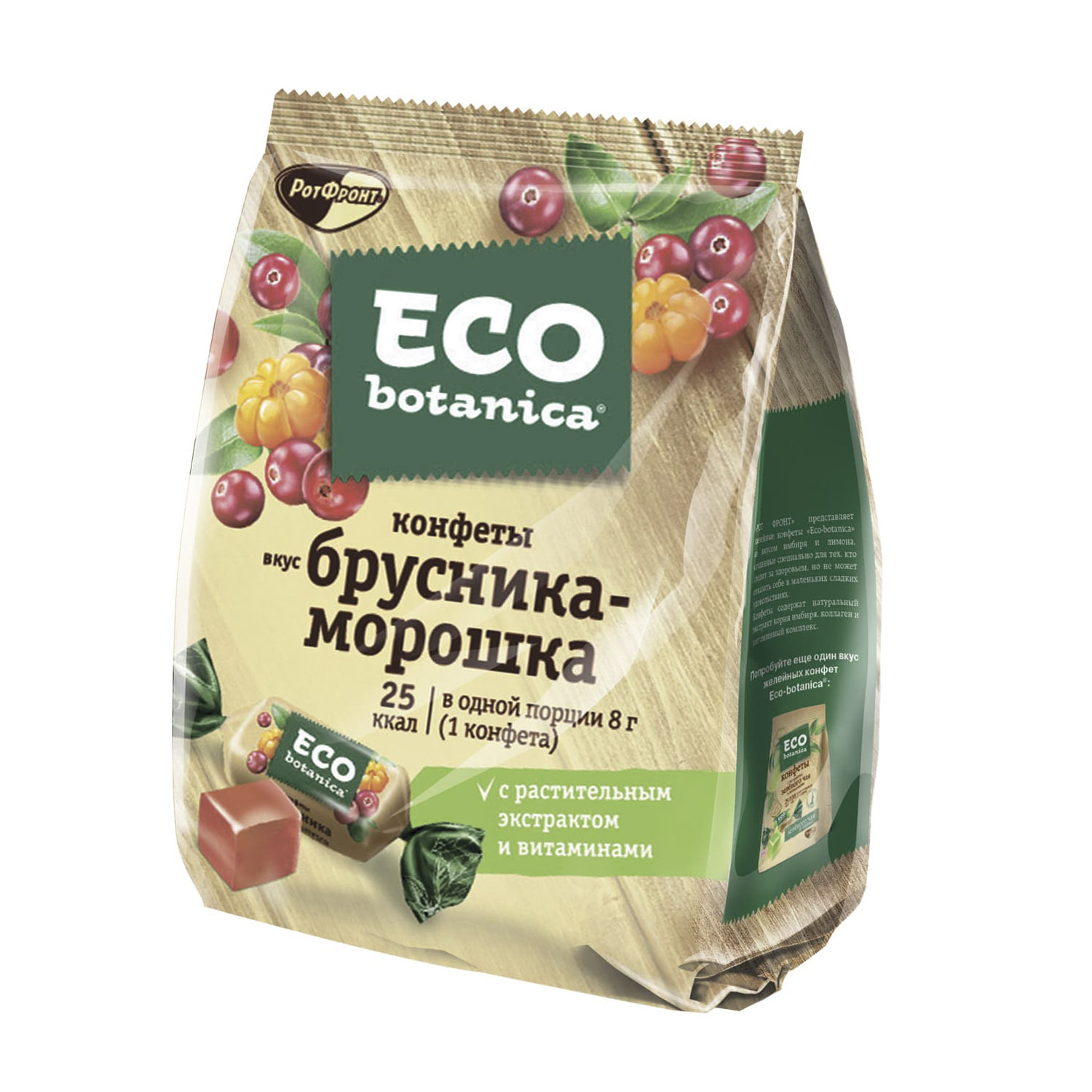 Конфеты Eco Botanica со вкусом Брусника-Морошка 200 г брусника фэг протертая с сахаром 200 г