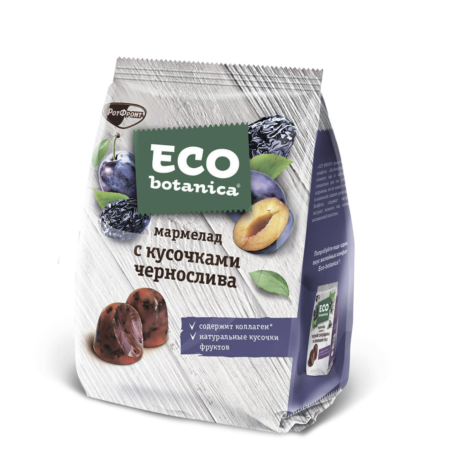 Мармелад Eco Botanica с кусочками чернослива 200 г печенье eco botanica с черносливом 280 г