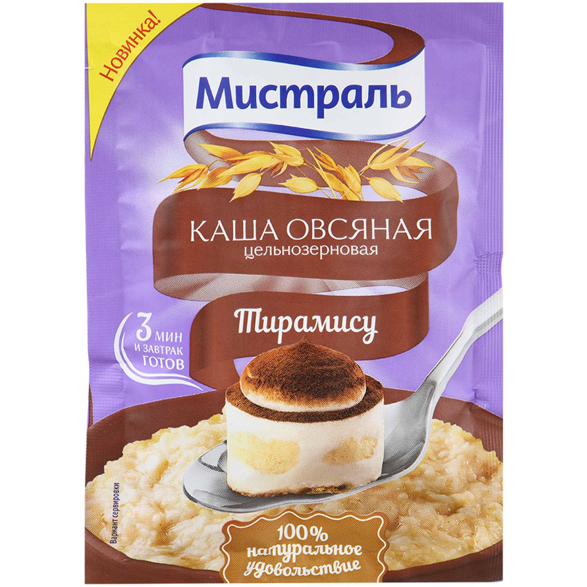 овсянка тирамису. матча в десертах и кофе. овсянка тирамису. овсянка тирамису. какао порошок для тирамису какой лучше купить.