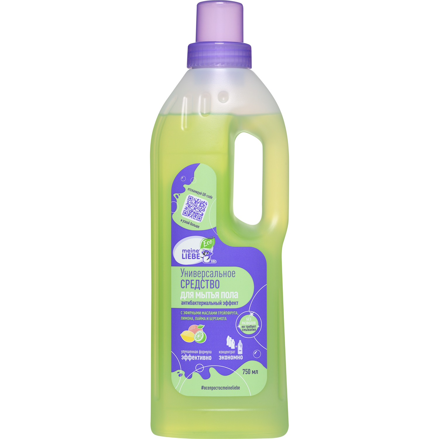 Средство для мытья пола Meine Liebe Антибактериальный эффект 750 мл средство для мытья пола celesta с ароматом лимона 900 мл