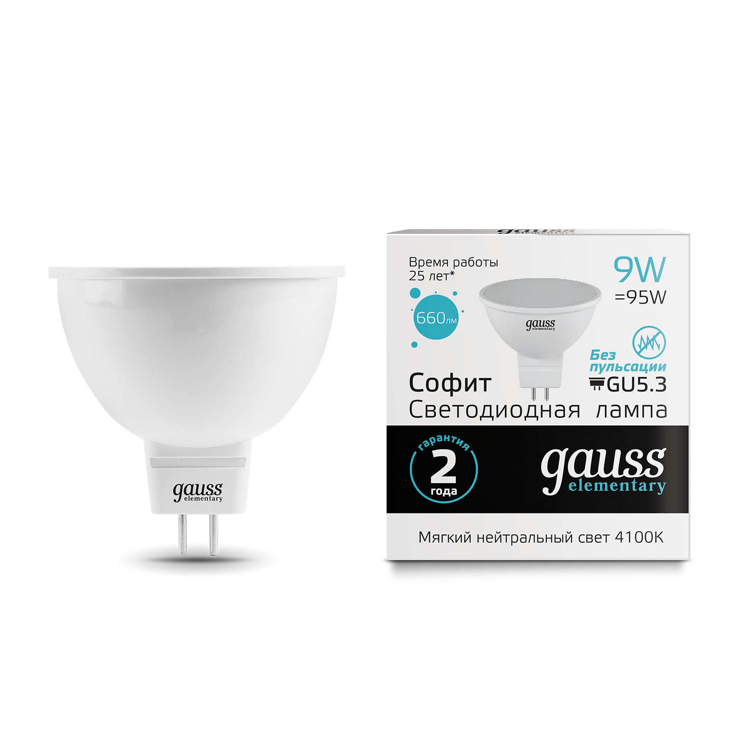 Лампа Gauss LED Elementary MR16 GU5.3 9W 4100K gauss led elementary a60 10w e27 4100k 1 10 50