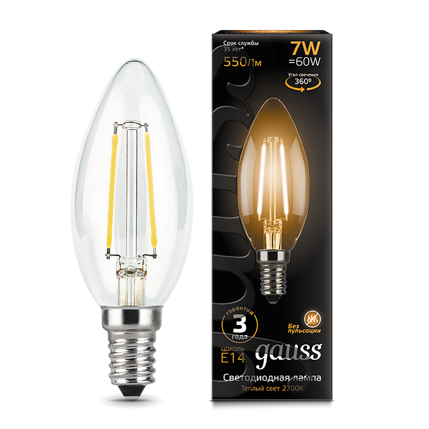 Лампа Gauss LED Filament Candle E14 7W 2700К упаковка светодиодных ламп gauss black filament led candle tailed e14 7w 2700k 104801107 x10
