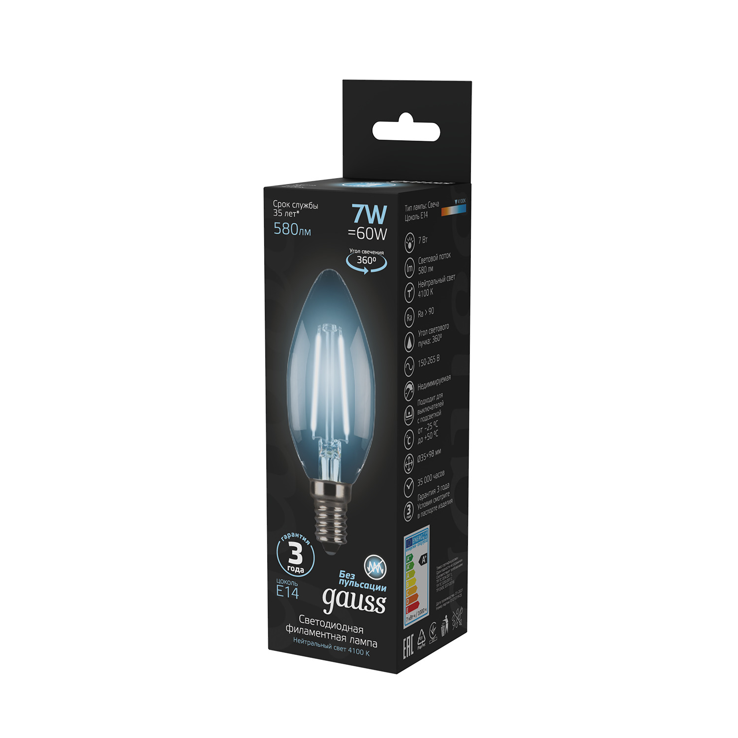 Лампа Gauss LED Filament Candle E14 7W 4100К Вид№3