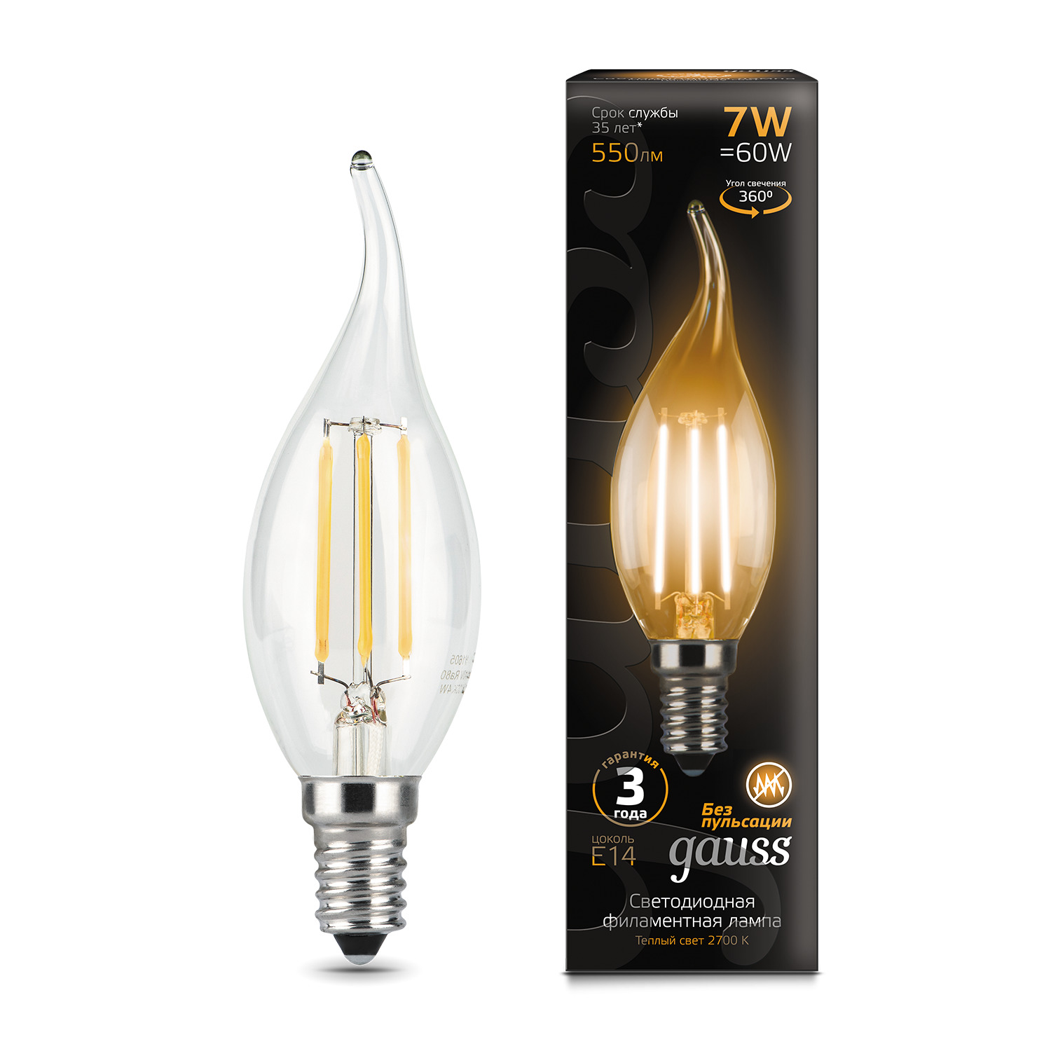 Лампа Gauss LED Filament Candle tailed E14 7W 2700К лампа gauss 1006802104 filament artline star 7w 580lm 2700к е27 milky led