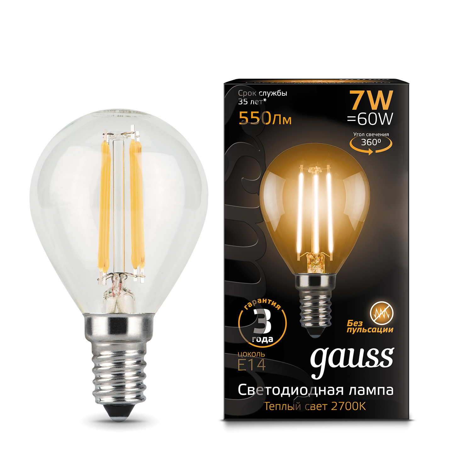 Лампа Gauss LED Filament Шар E14 7W 550lm 2700K 1/10/50 упаковка светодиодных ламп gauss black filament led candle tailed e14 7w 2700k 104801107 x10