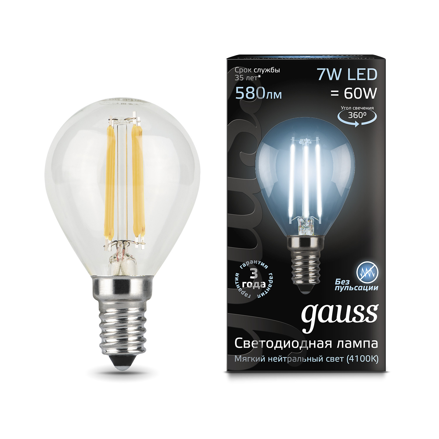 Лампа Gauss LED Filament Шар E14 7W 580lm 4100K 1/10/50 лампа светодиодная gauss 105801209 led filament шар e14 9w 710lm 4100k