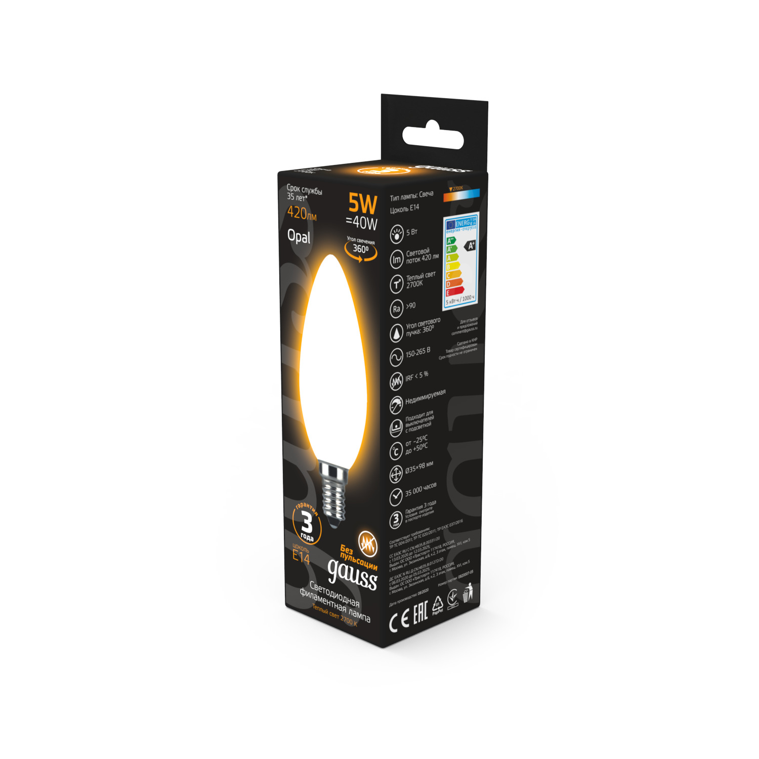 Лампа Gauss LED Filament Свеча OPAL E14 5W 420lm 2700К 1/10/50 Вид№3