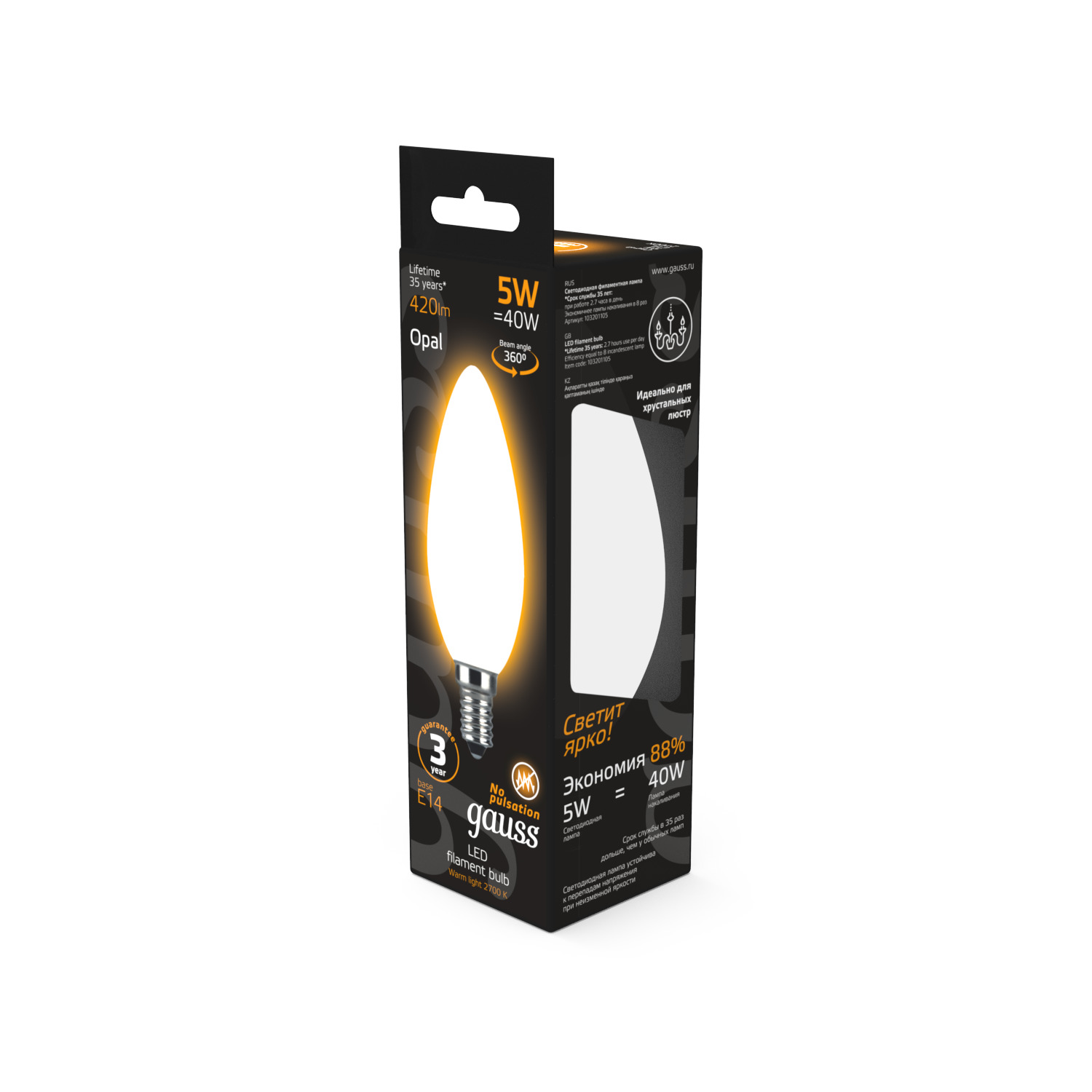 Лампа Gauss LED Filament Свеча OPAL E14 5W 420lm 2700К 1/10/50 Вид№4