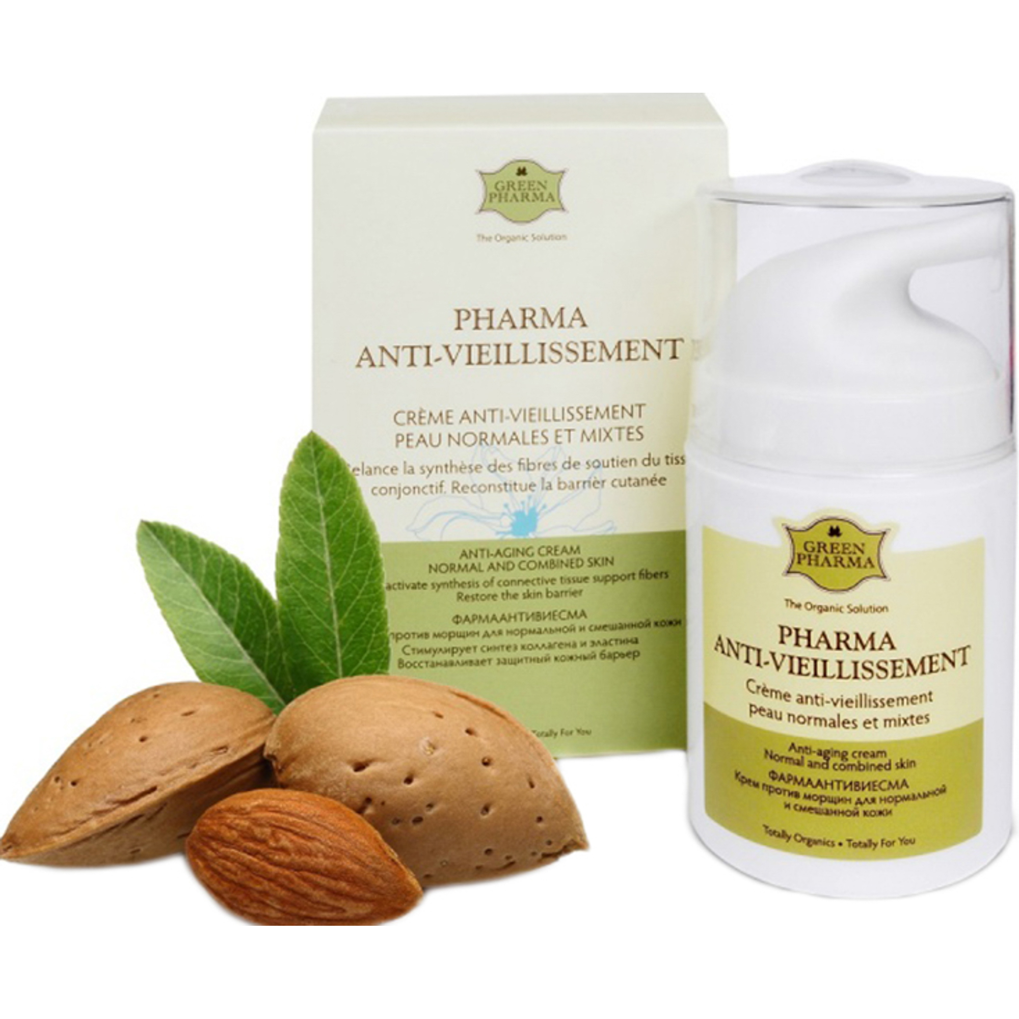 Pharma hyaluron/крем для лица. ночной восстанавливающий крем для лица, 50 мл. грин фарма (фармаэклат тоник 150мл д/лица,контура глаз витамин. Pharmaкосмотика аптечная. крем грин фарма фармафермете питательный.