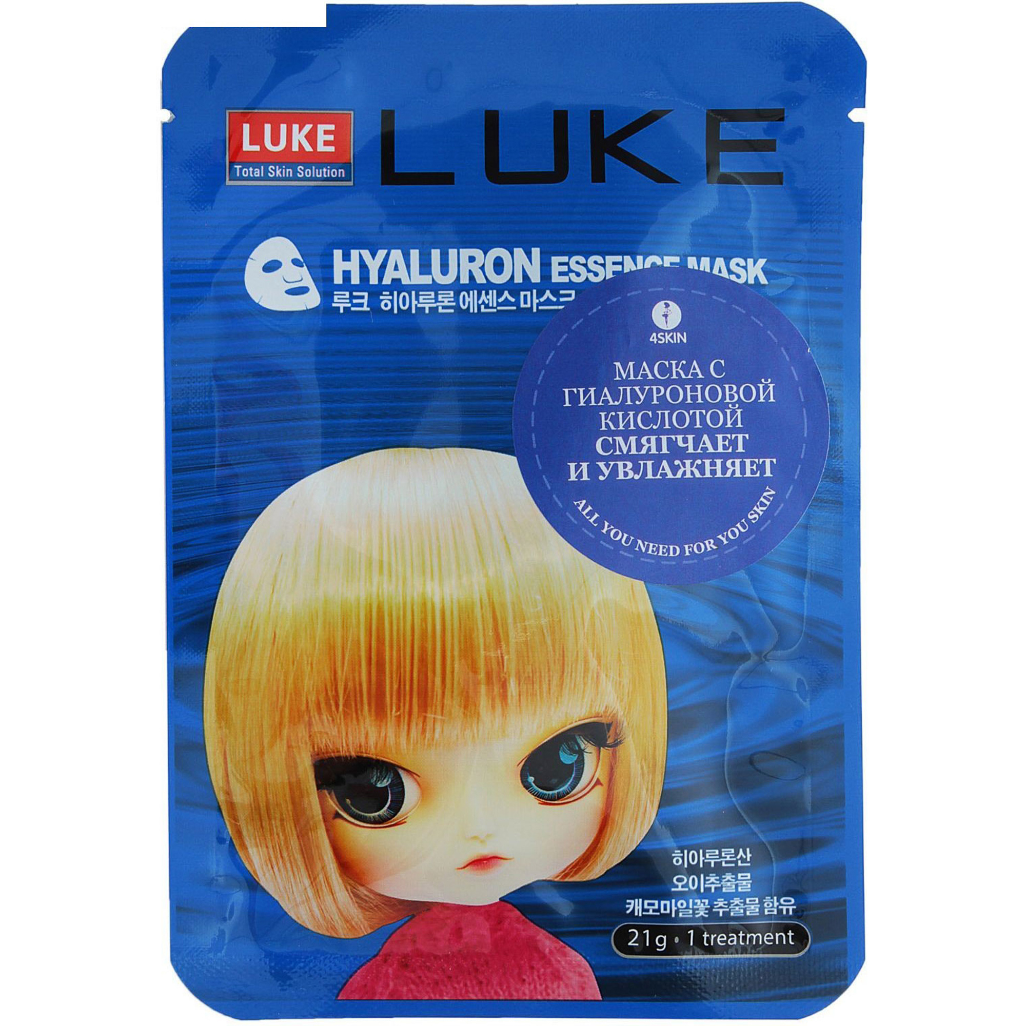 Маска для лица Luke Hyaluron Essence Mask с гиалуроновой кислотой, 21 г патчи невидимки для лица funny organix с салициловой кислотой 24 шт