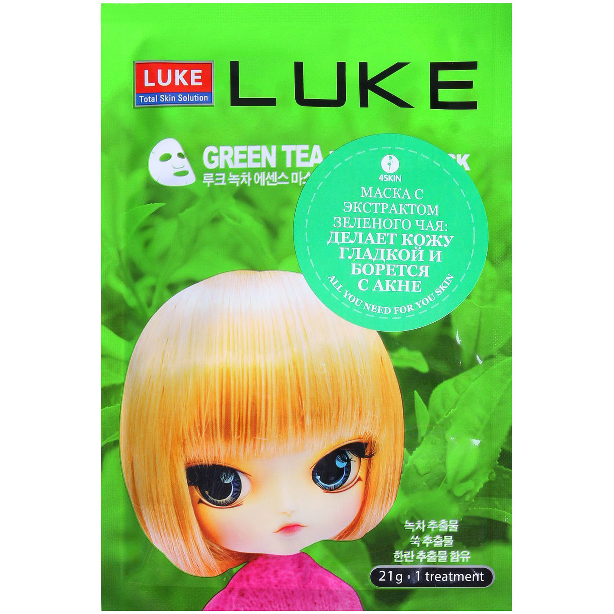 Маска для лица Luke Green Tea Essence Mask 21 г маска для лица japan gals pure5 essential с коллагеном 1шт