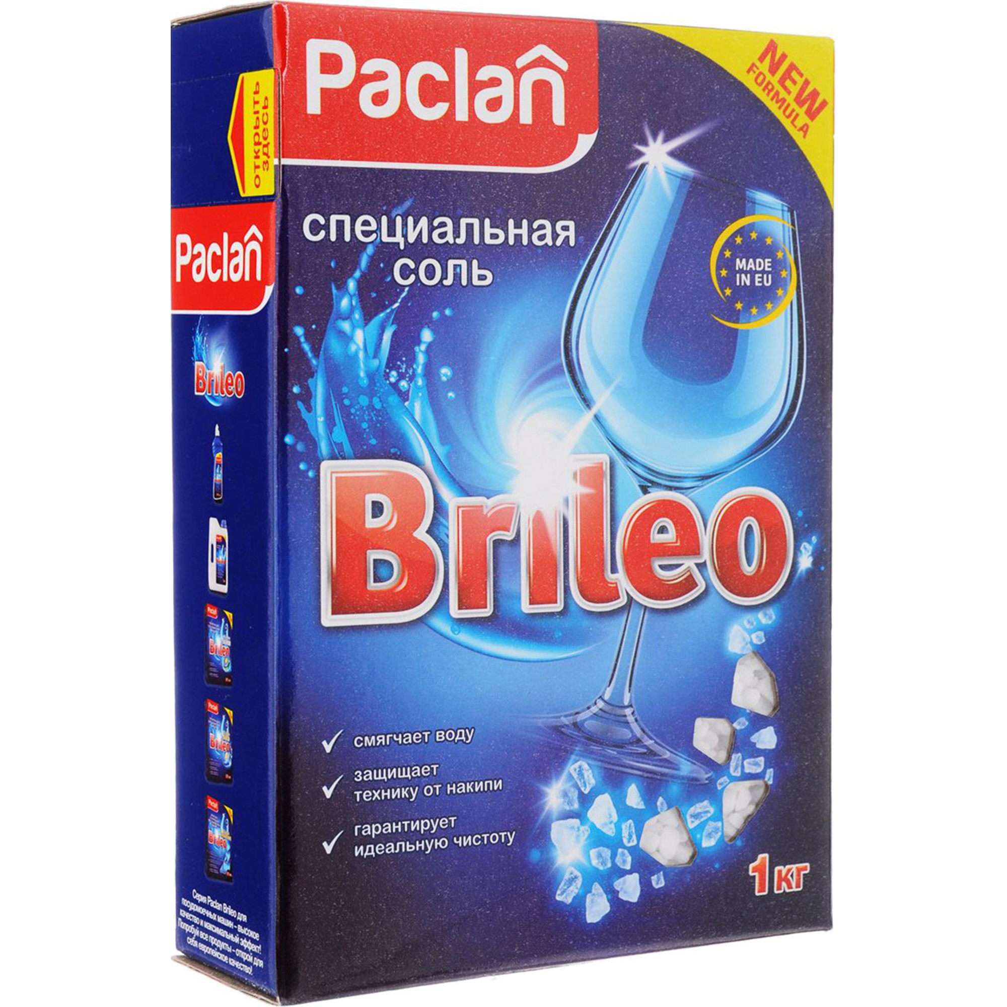 Специальная соль Paclan Brileo для посудомоечных машин 1 кг соль таблетки meule для посудомоечных машин 1 кг