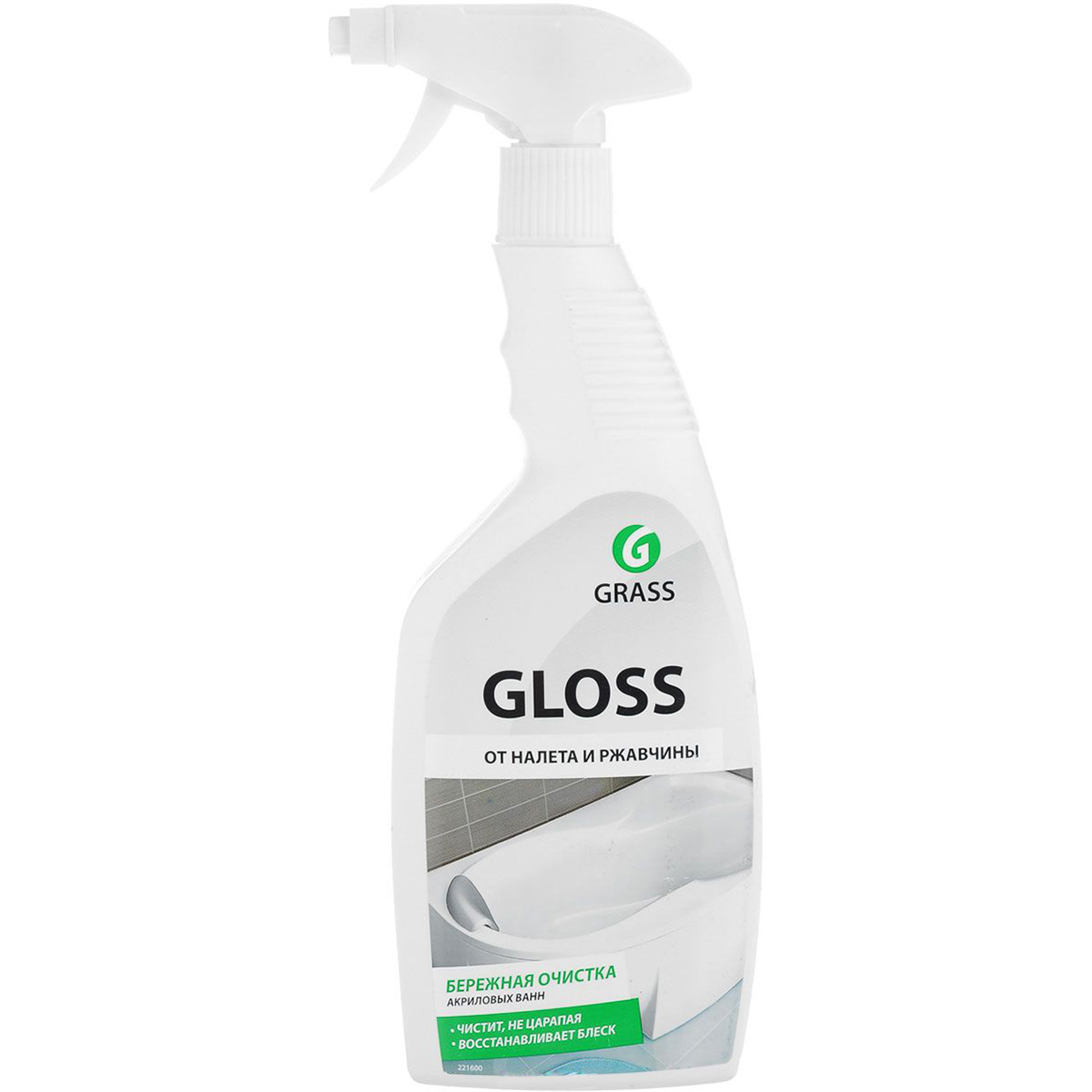 Чистящее средство для ванной комнаты Grass Gloss 600 мл - фото 1