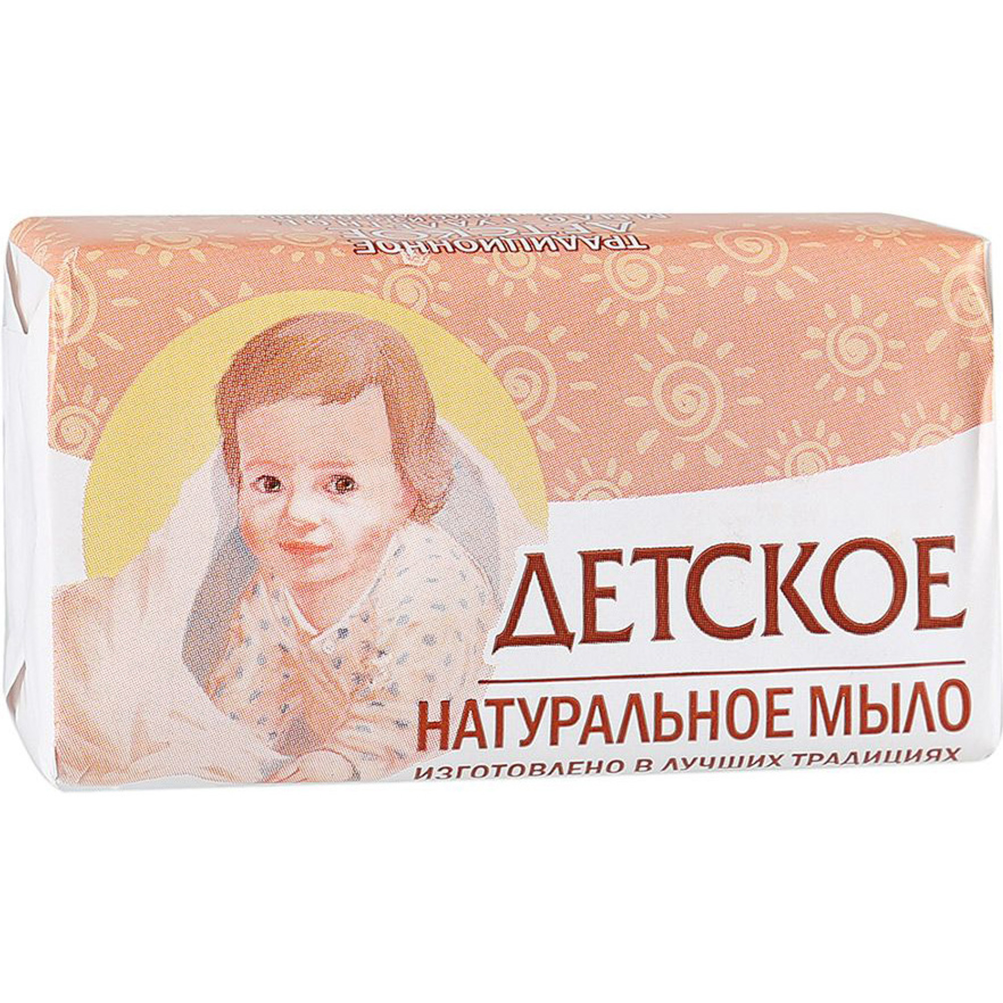 цена Детское мыло НЭФИС Натуральное Б/У 160 г