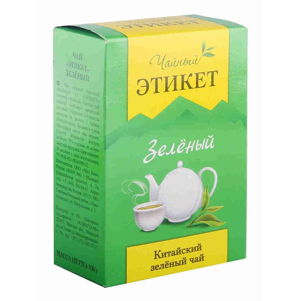 Чай зеленый Этикет китайский листовой 100 г чай грузинский зеленый листовой permeris 100 г