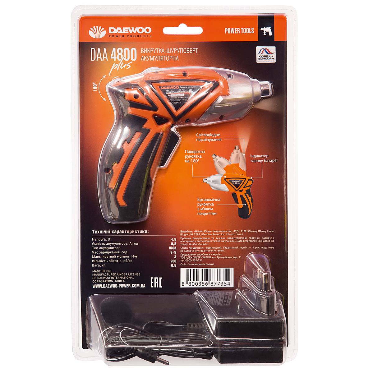 Отвертка аккумуляторная DAEWOO daа 4800 plus