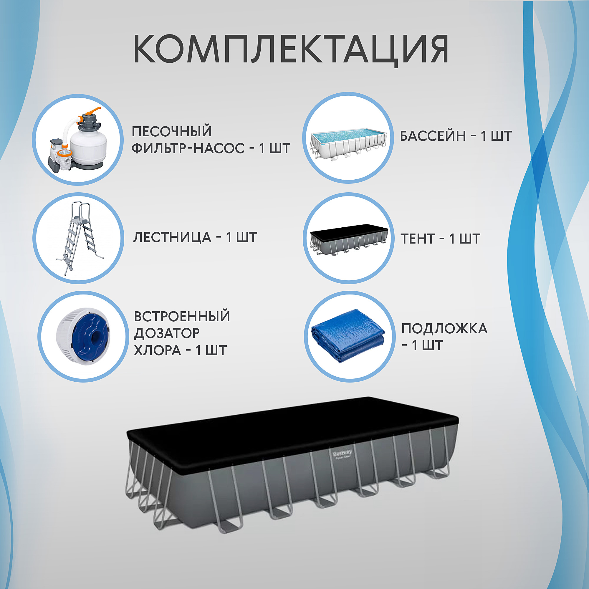 фото Бассейн каркасный bestway 732х366х132 см (56475)