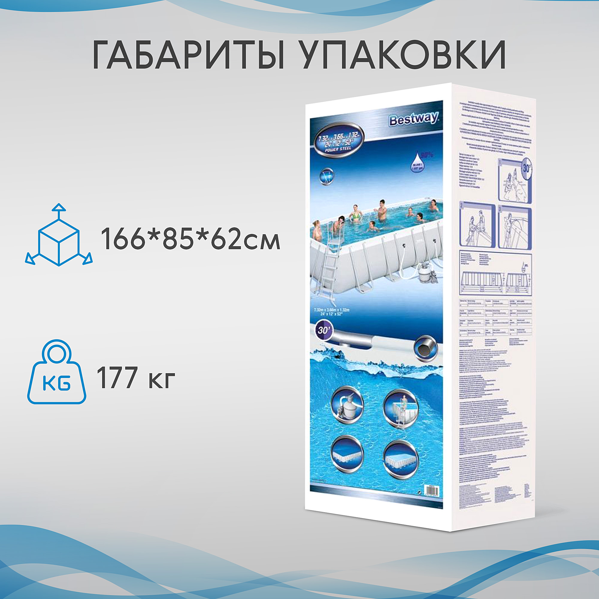 фото Бассейн каркасный bestway 732х366х132 см (56475)