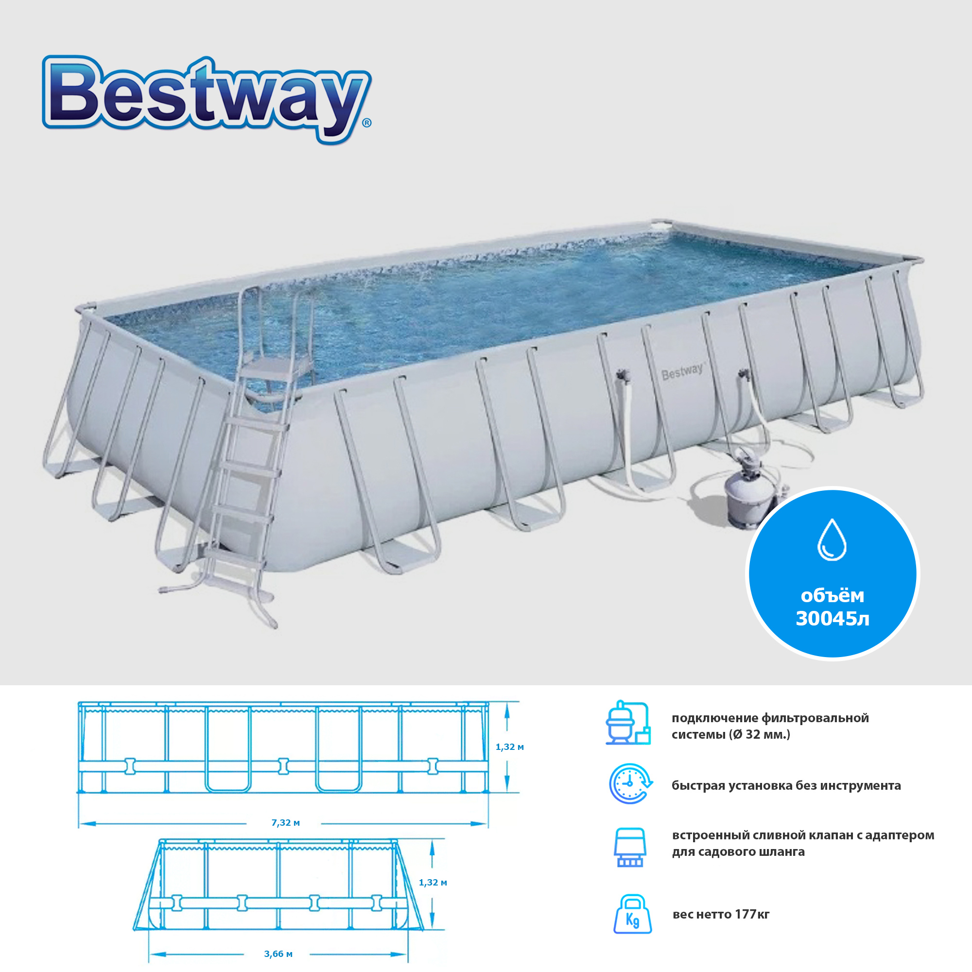 фото Бассейн каркасный bestway 732х366х132 см (56475)