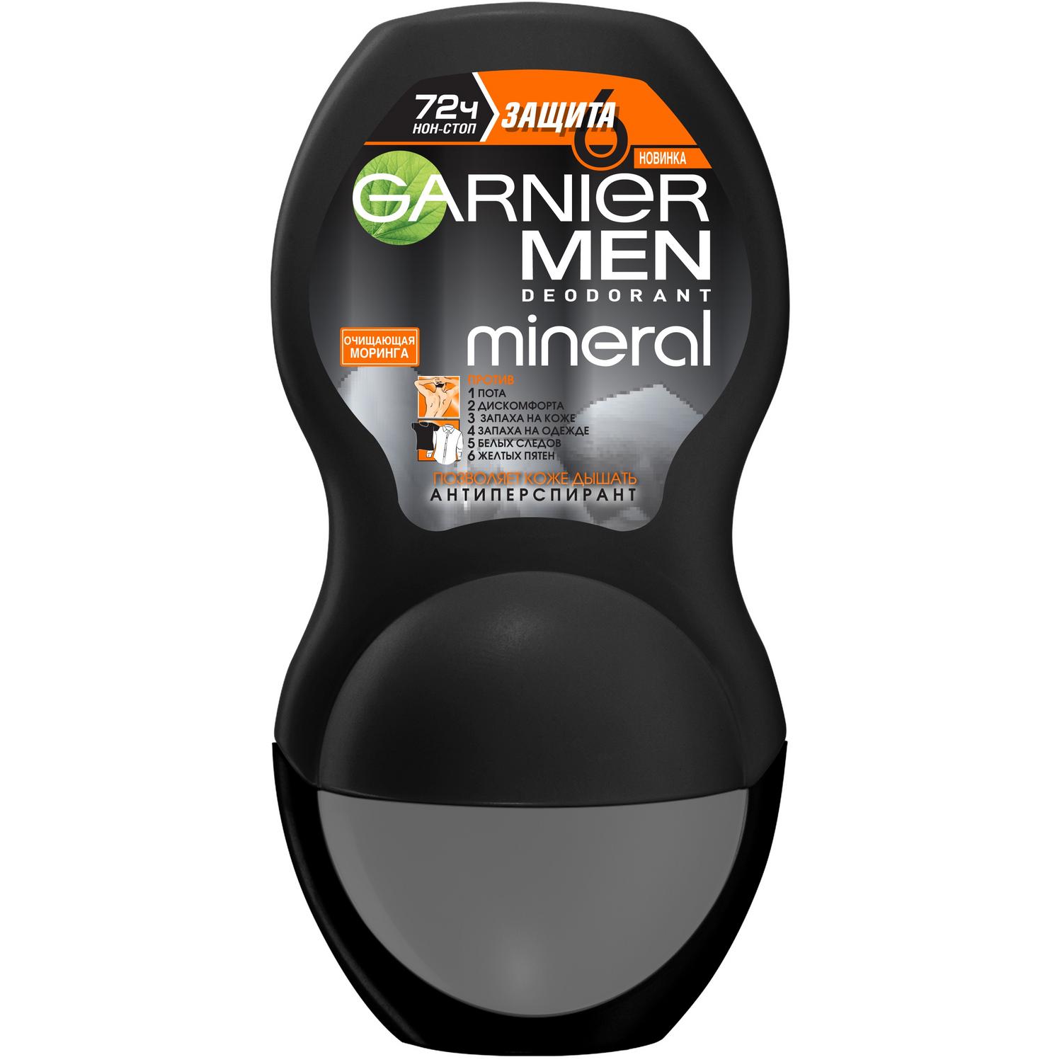 Дезодорант-антиперспирант Garnier Mineral Men Защита 6 50 мл дезодорант антиперспирант garnier mineral men защита 6 50 мл
