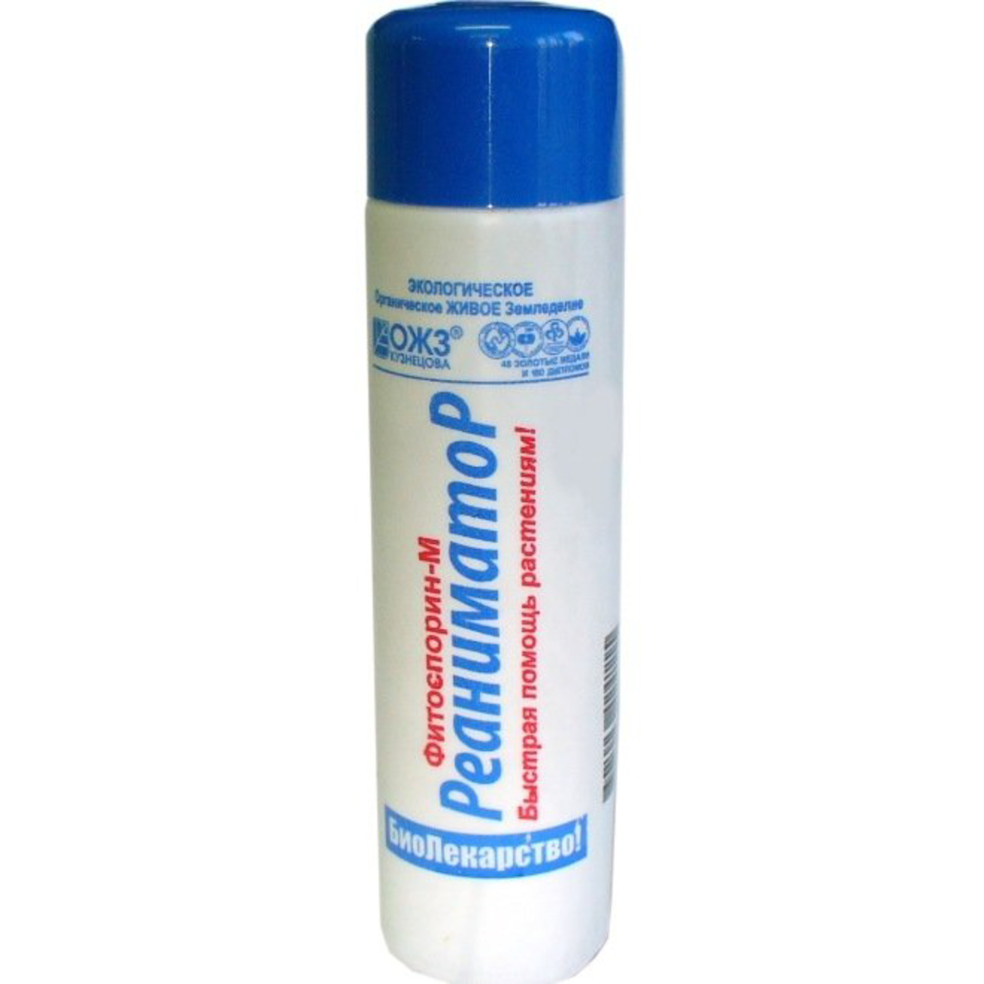 Биофунгицид Реаниматор Фитоспорин-М 200 мл биофунгицид хранение антигниль фитоспорин м 300 мл