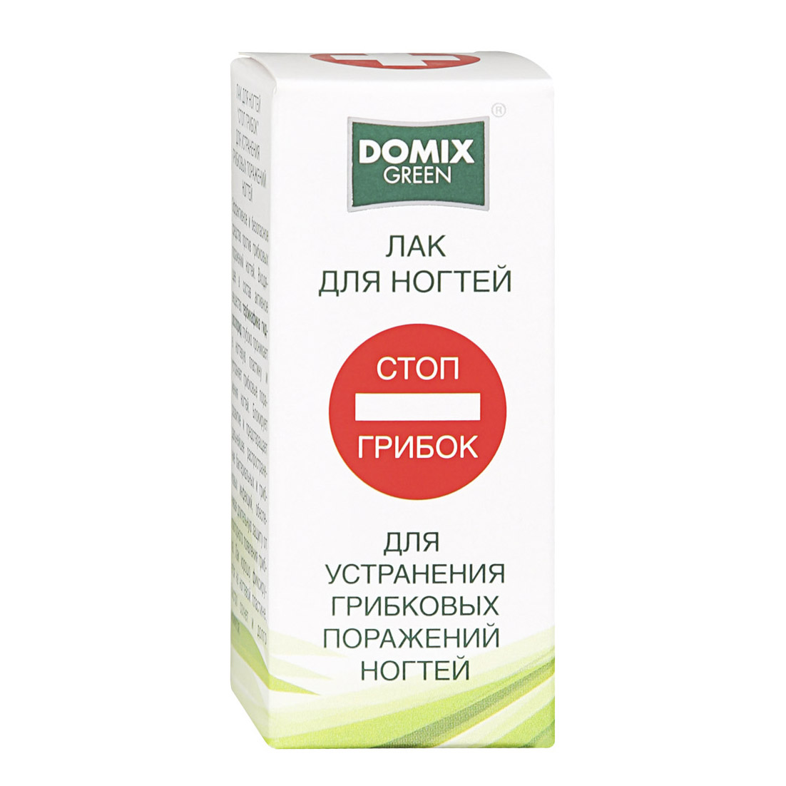 Domix green для ногтей. Домикс Грин стоп грибок. Средство для ногтей Domix Green от грибка. Domix Green стоп грибок лак. Лак для ногтей Домикс Грин.