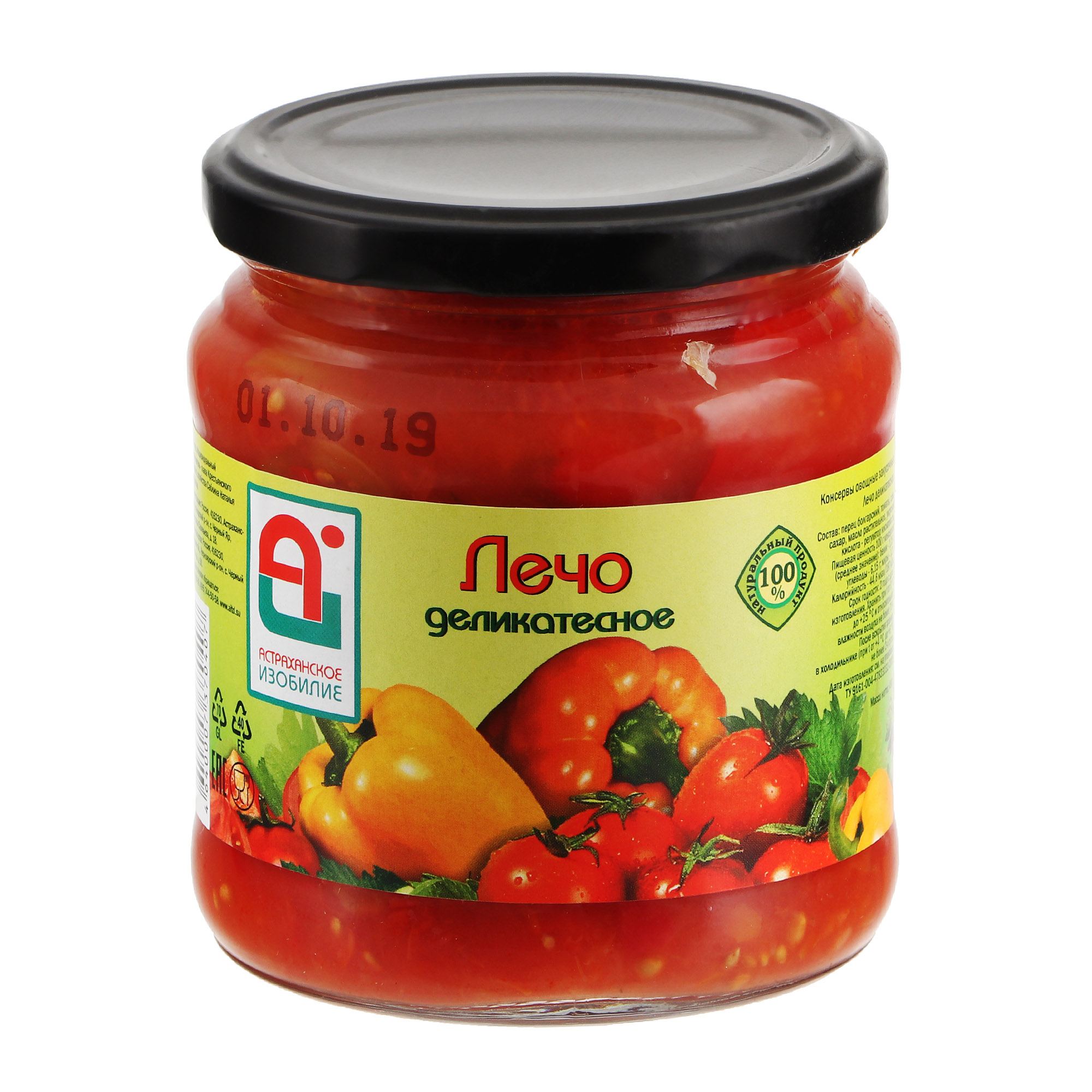 Лечо Астраханское Изобилие Деликатесное 480 г томаты консервированные астраханское изобилие 1 л