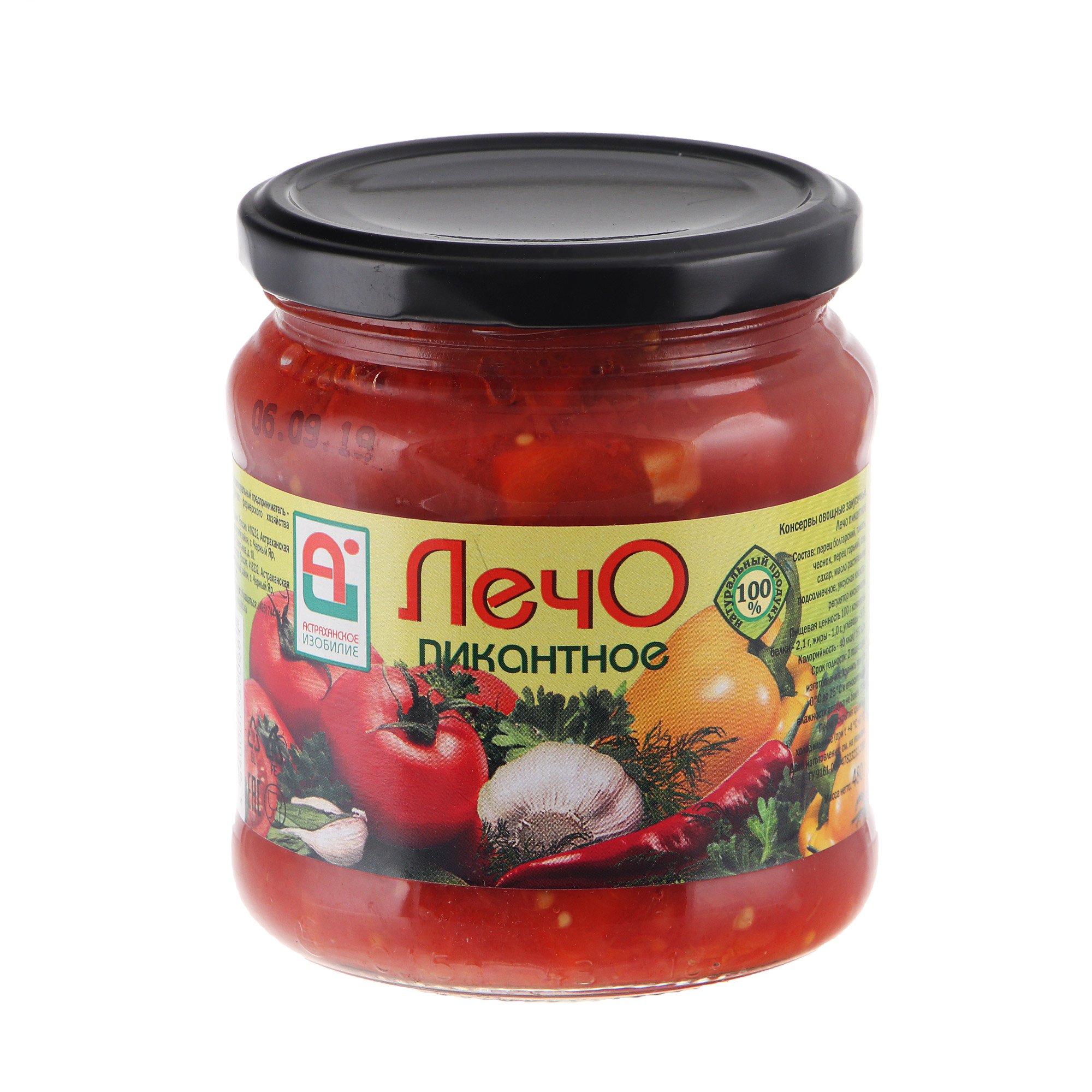 Лечо пикантное Астраханское Изобилие 480 г томаты консервированные астраханское изобилие 1 л