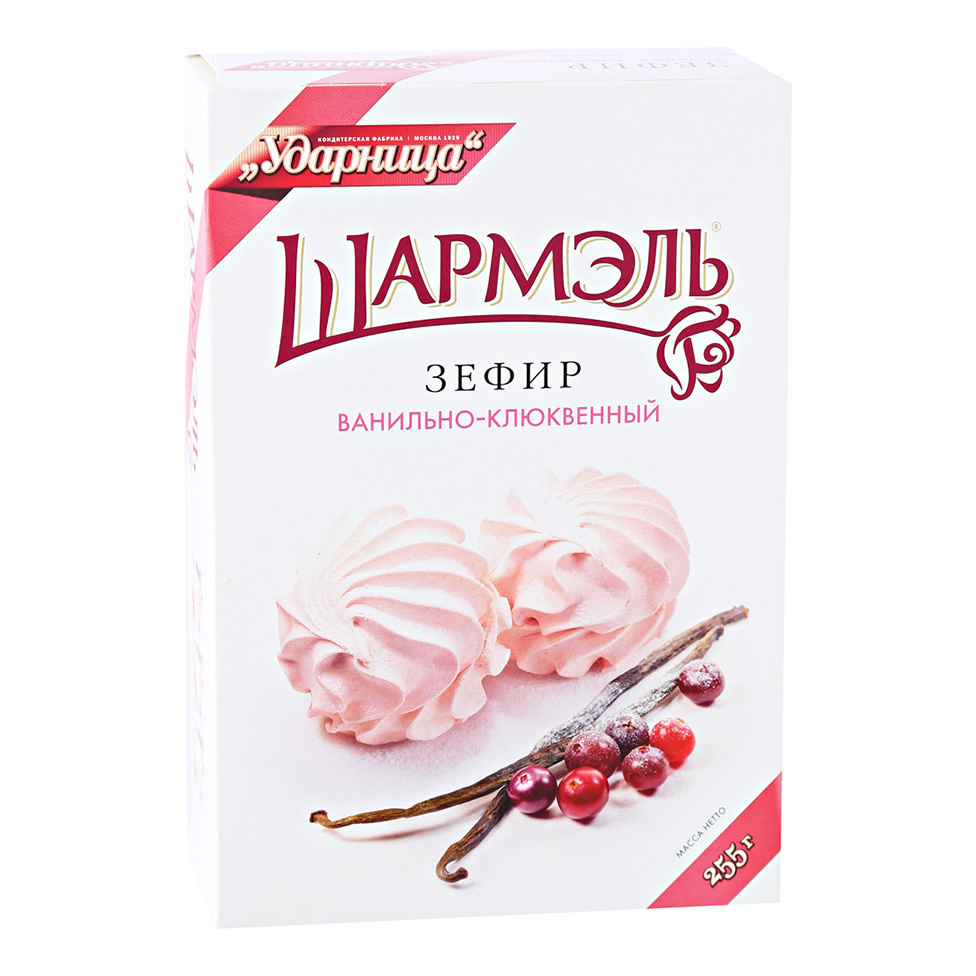 Зефир Шармэль ванильно-клюквенный 255 г самый сок крем для лица питательный вишневый зефир 50