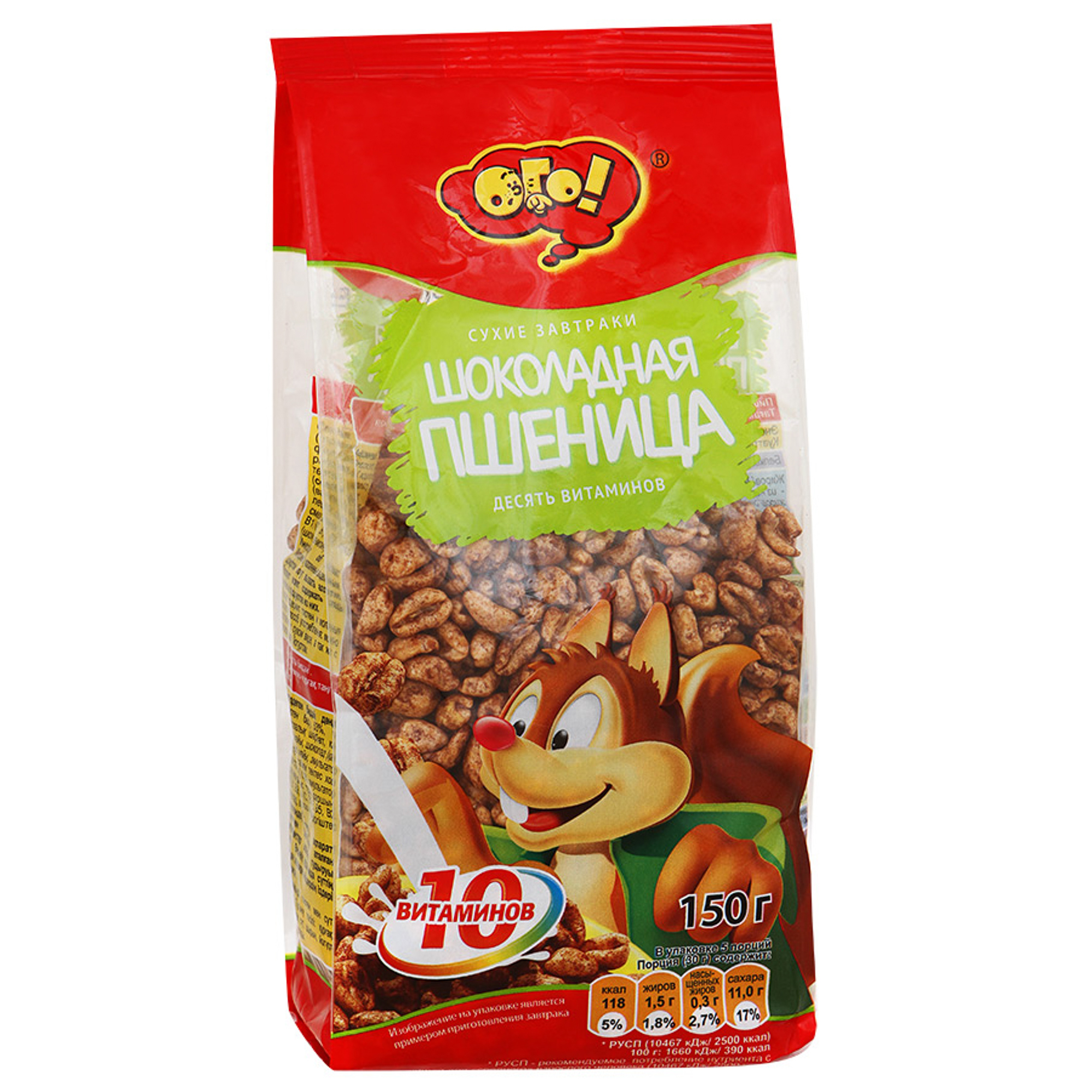 Сухой Завтрак Три Друга Купить