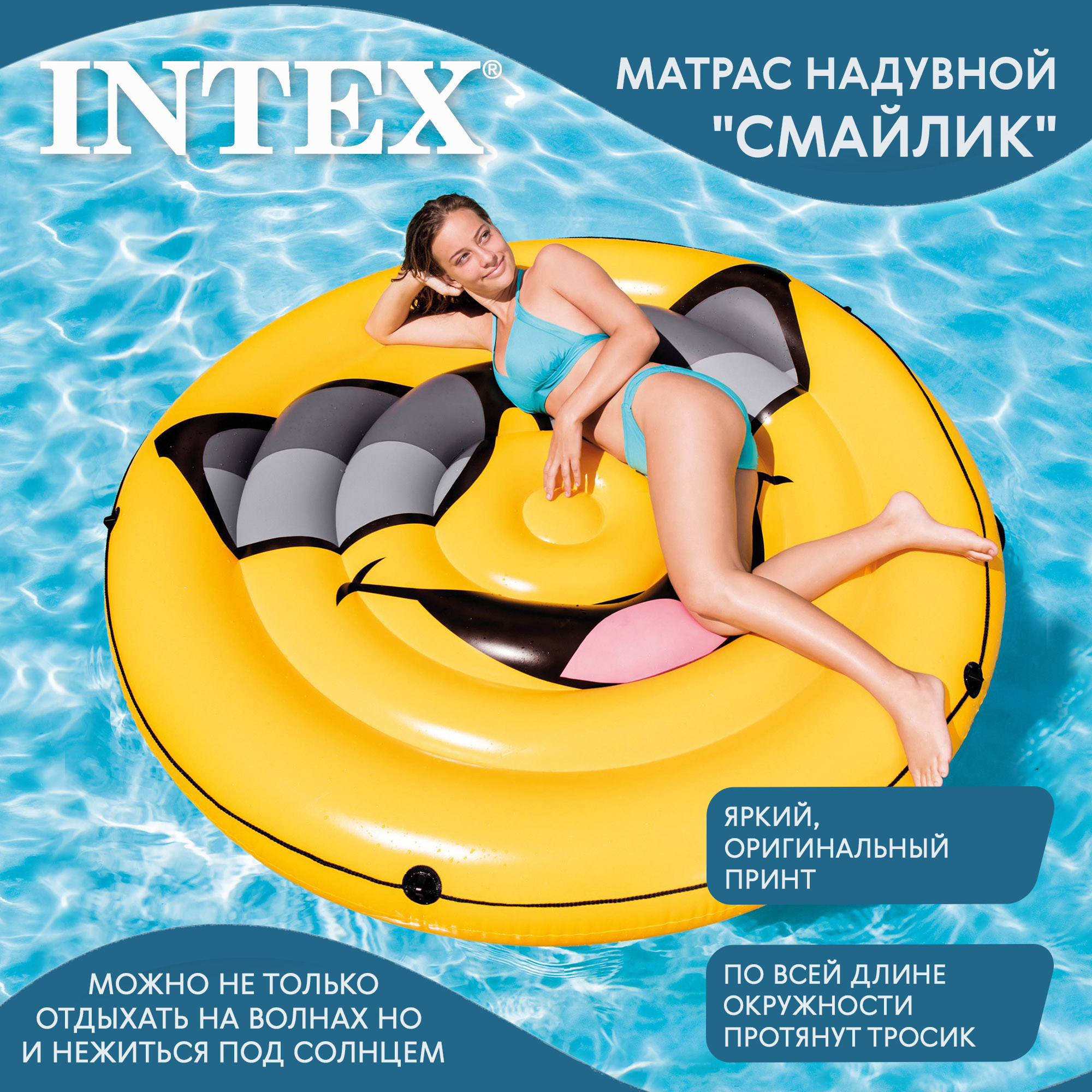 Матрас надувной Intex 173х27 см (057254/I03402140), цвет желтый - фото 2