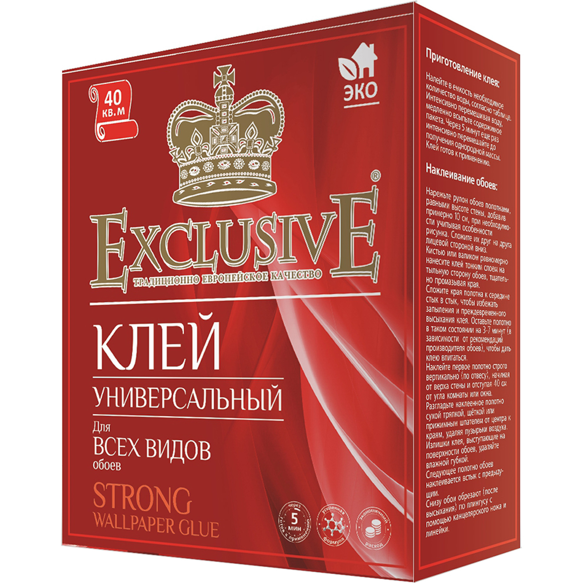 Клей Exclusive Флизелиновый Купить