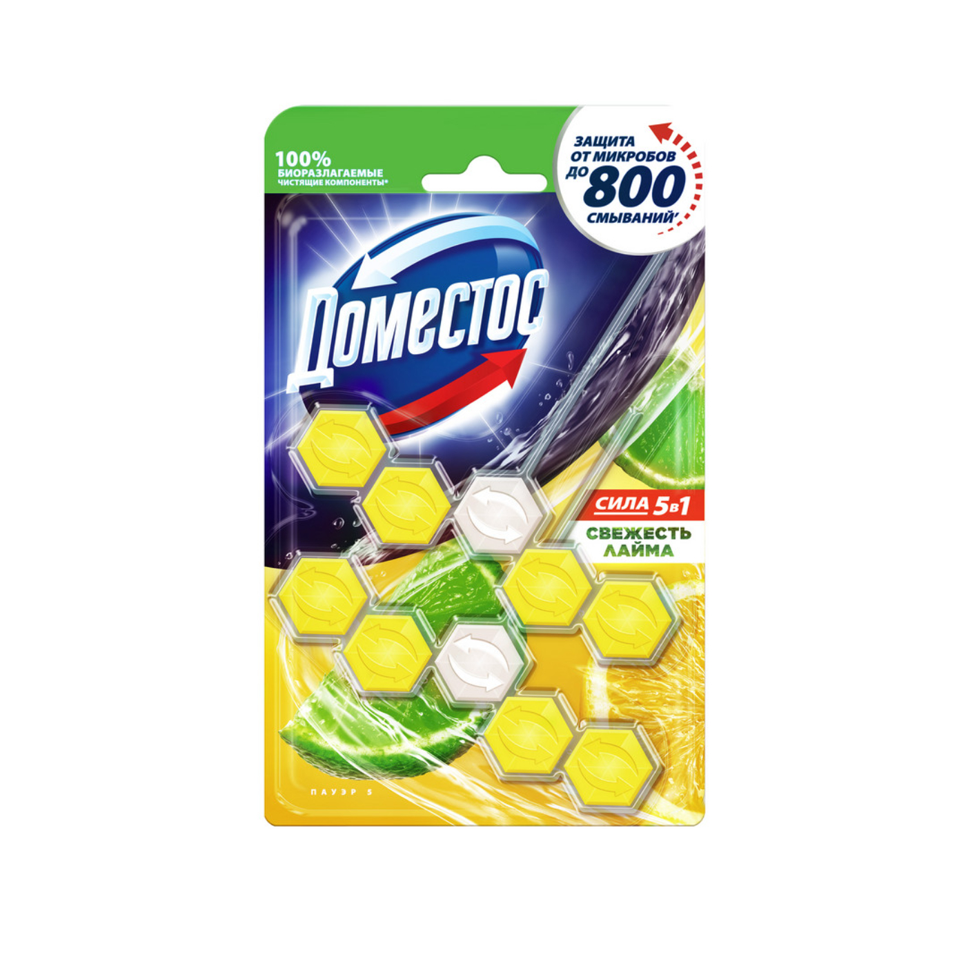 Туалетный блок Доместос Сила 5в1 Свежесть лайма 2x55 г