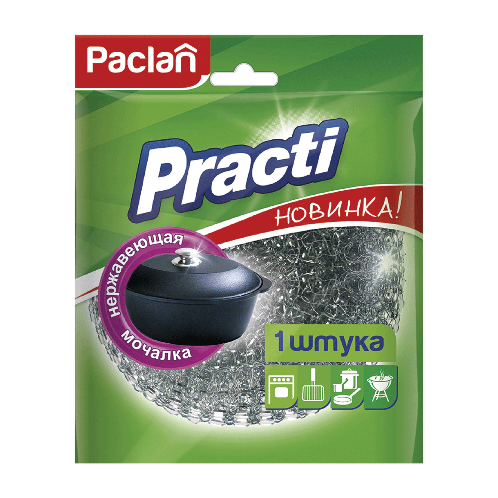 Мочалка для посуды металическая Paclan Practi 1 шт мочалка металлическая paclan practi spir