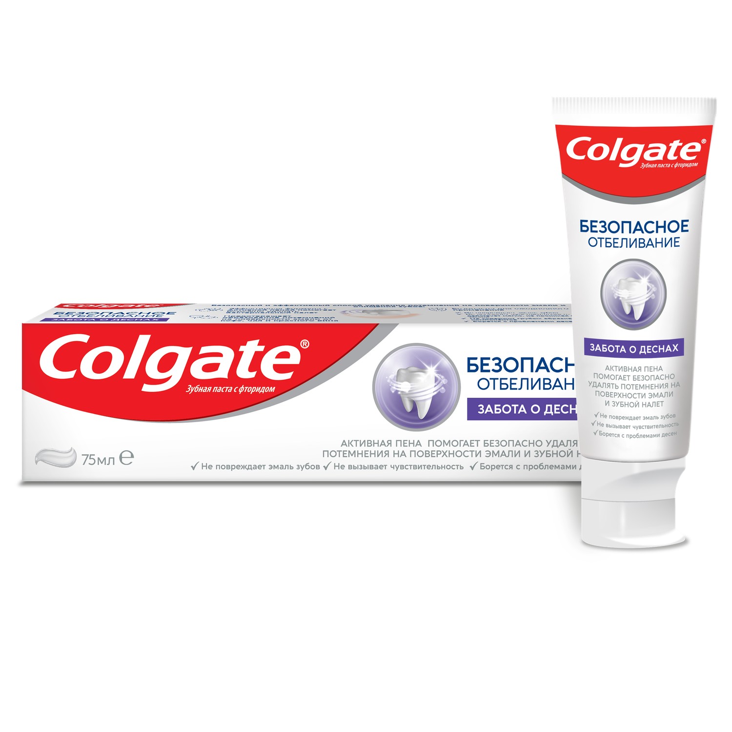 Зубная паста отбеливающая Colgate Безопасное отбеливание Забота о деснах 75 мл