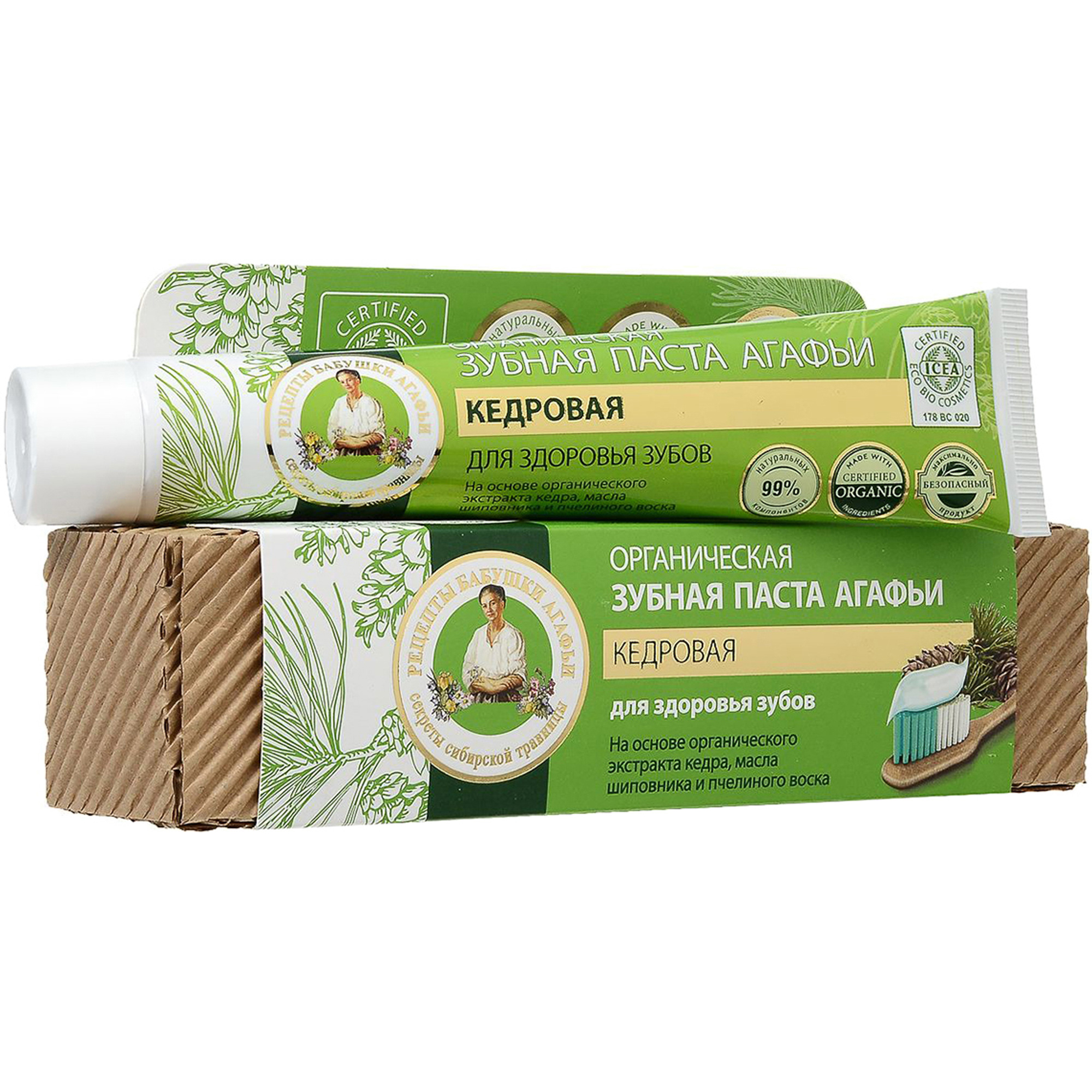 вилсен зубная паста 170гр кедровая с кальцием. вилсен зубная паста 170гр кедровая с кальцием. зубная паста vilsendent кедровая 170 г. зубная паста vilsendent кедровая 170г 28/кор. зубная паста "кедр алтайский", 75 мл.