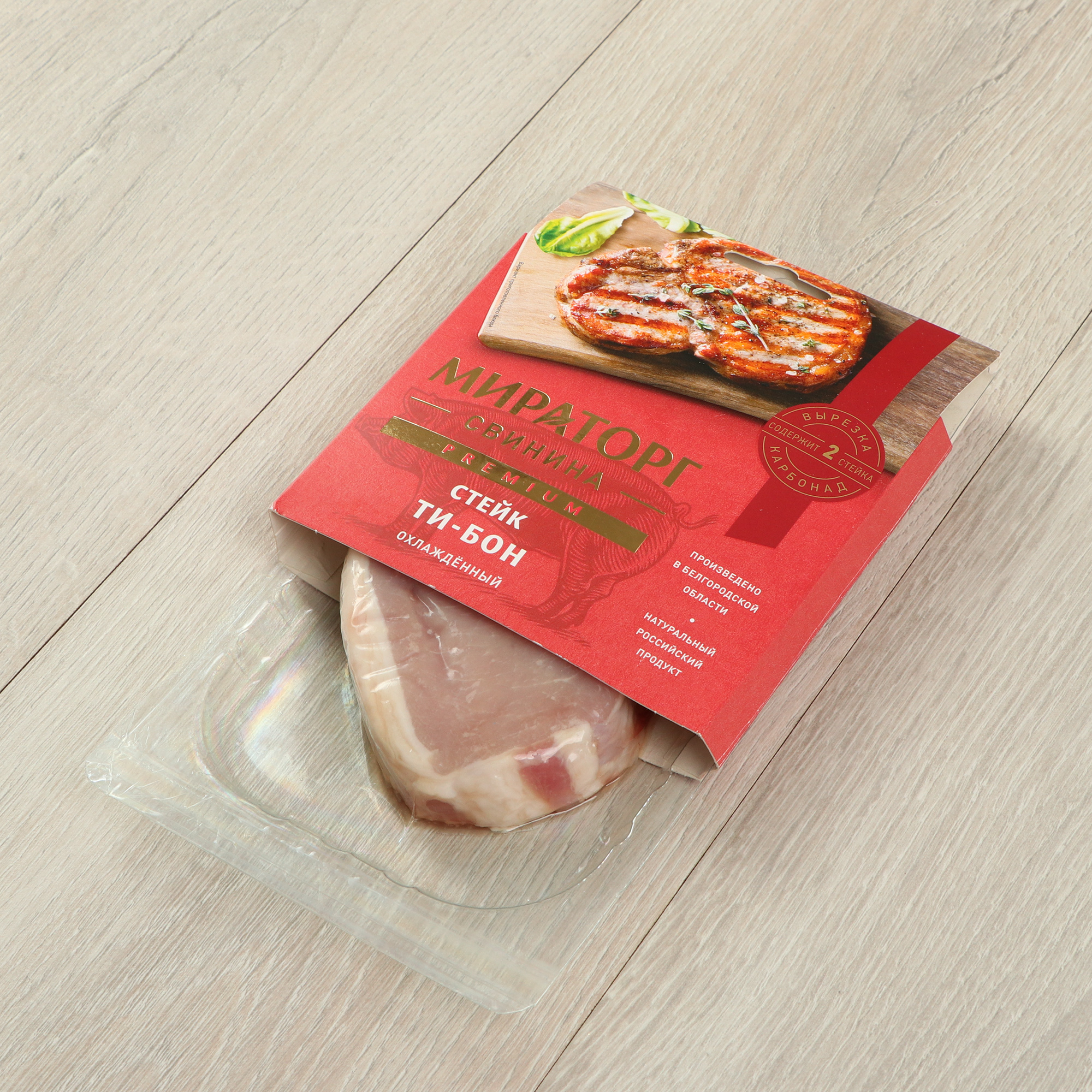 Стейк для гриля мираторг. Великолукский мясокомбинат стейк из свиной шеи охл 400г. Black angus стейк прайм. Клаб стейк мираторг. Свинина для гриля мираторг.