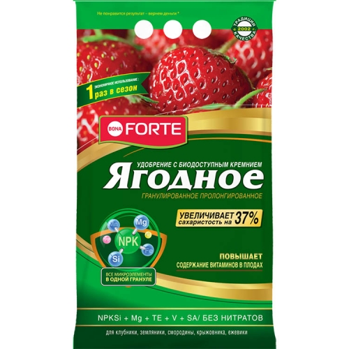 Удобрение Bona Forte пролонгированное ягодное, 2,5 кг удобрение bona forte ягодное пролонгированное 2 5 л 2 5 кг 1 уп
