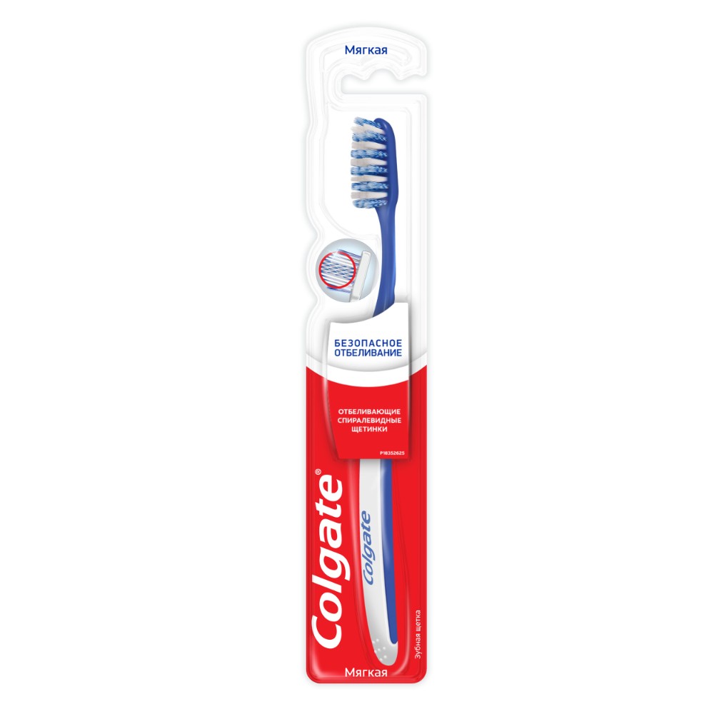 Зубная щетка Colgate Безопасное Отбеливание отбеливающая, мягкая зубная щетка oral b sensitive бережное очищение для бережной глубокой чистки экстра мягкая 1 шт