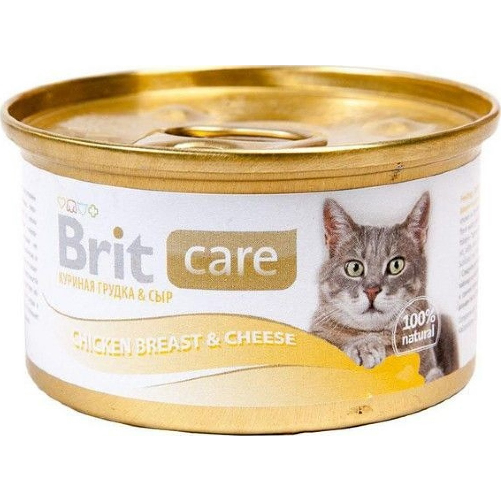 Курица для кошек. Brit Care консервы для кошек куриная грудка с сыром 80гр.. Корм для кошек Brit Care с тунцом 80 г. Консервы Brit Care для котят цыплёнок (80 гр). Консервы Brit Care Chicken breast для кошек с куриной грудкой, 80г х 24шт..