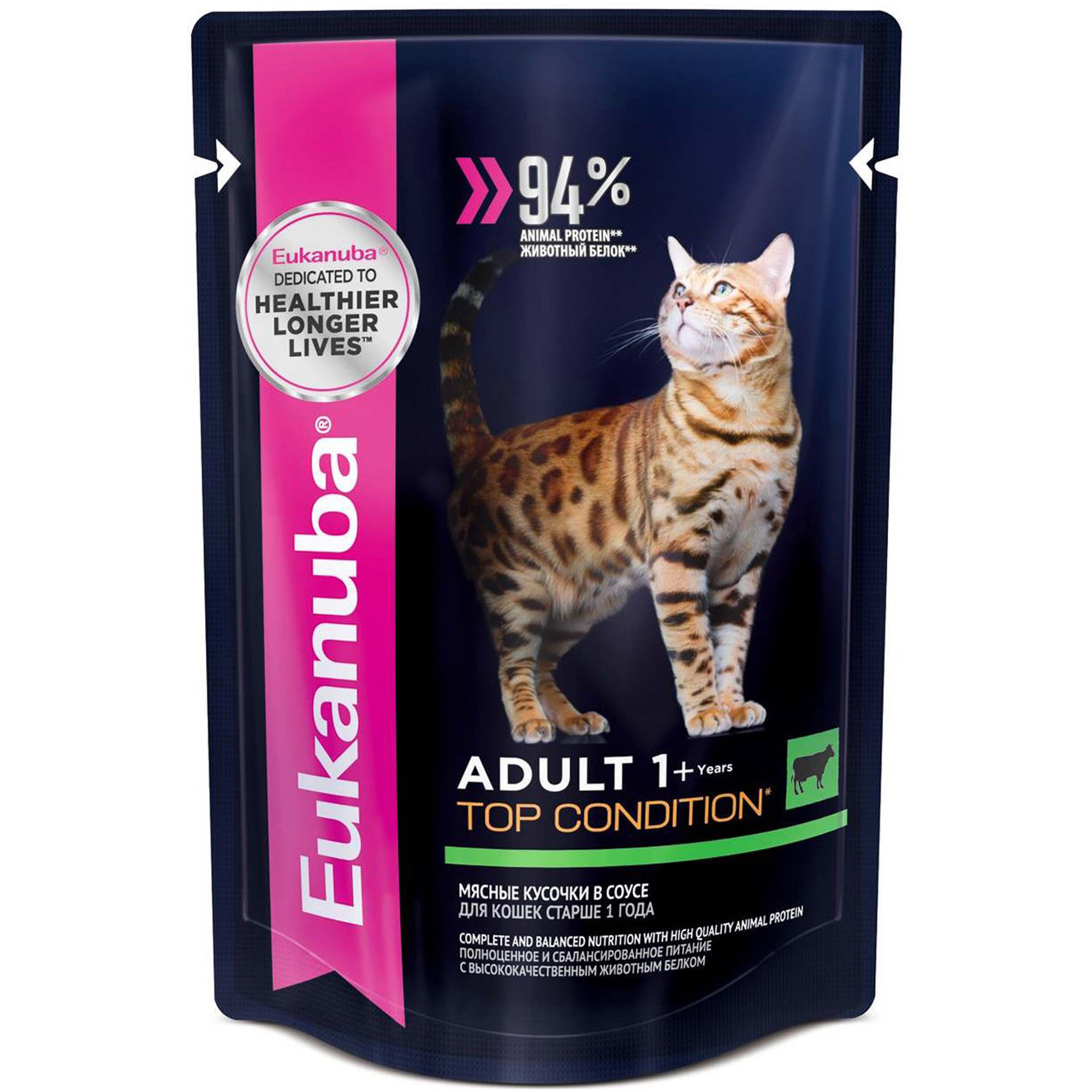 Корм для кошек EUKANUBA говядина в соусе 85г 85₽