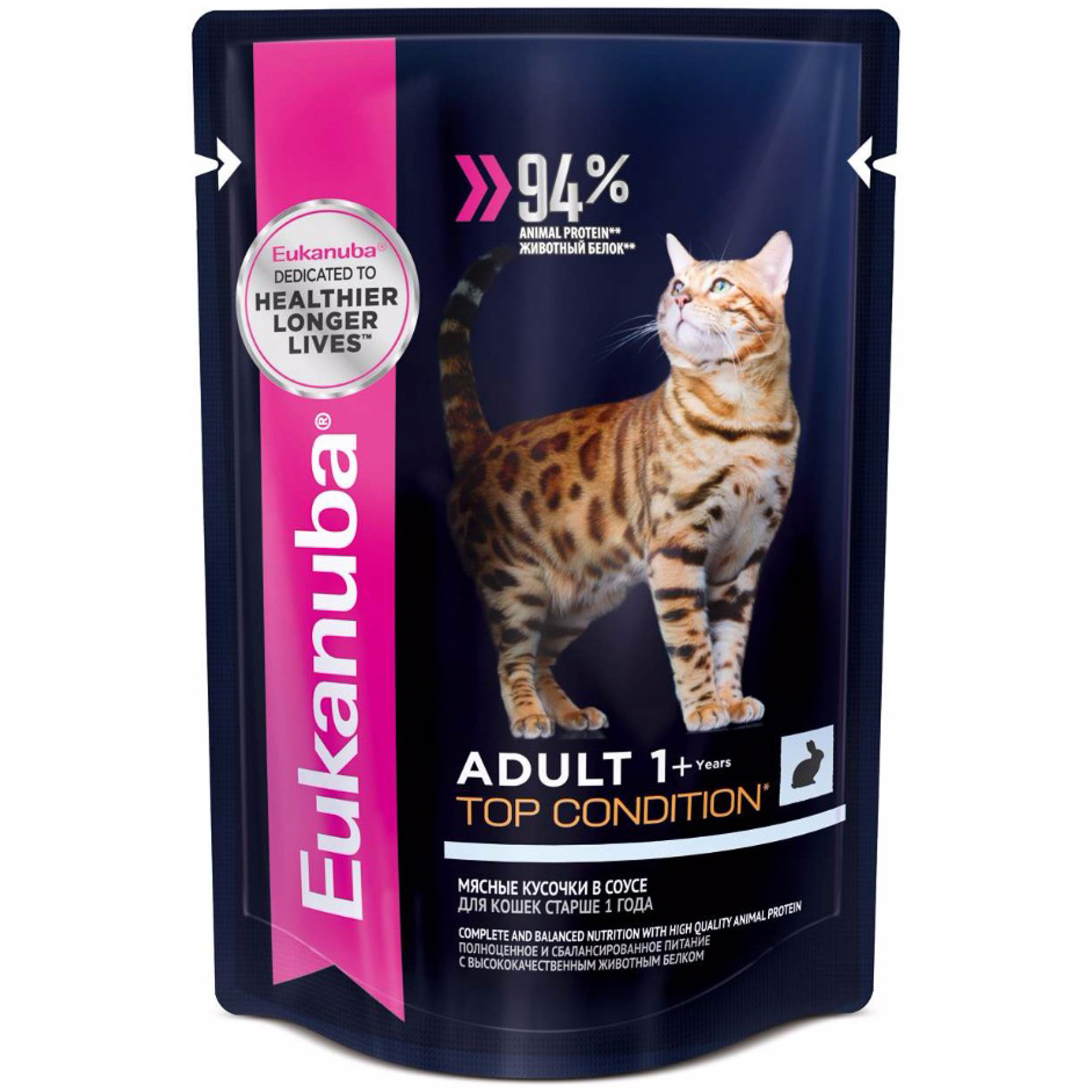 Корм для кошек EUKANUBA кролик в соусе 85г 85₽