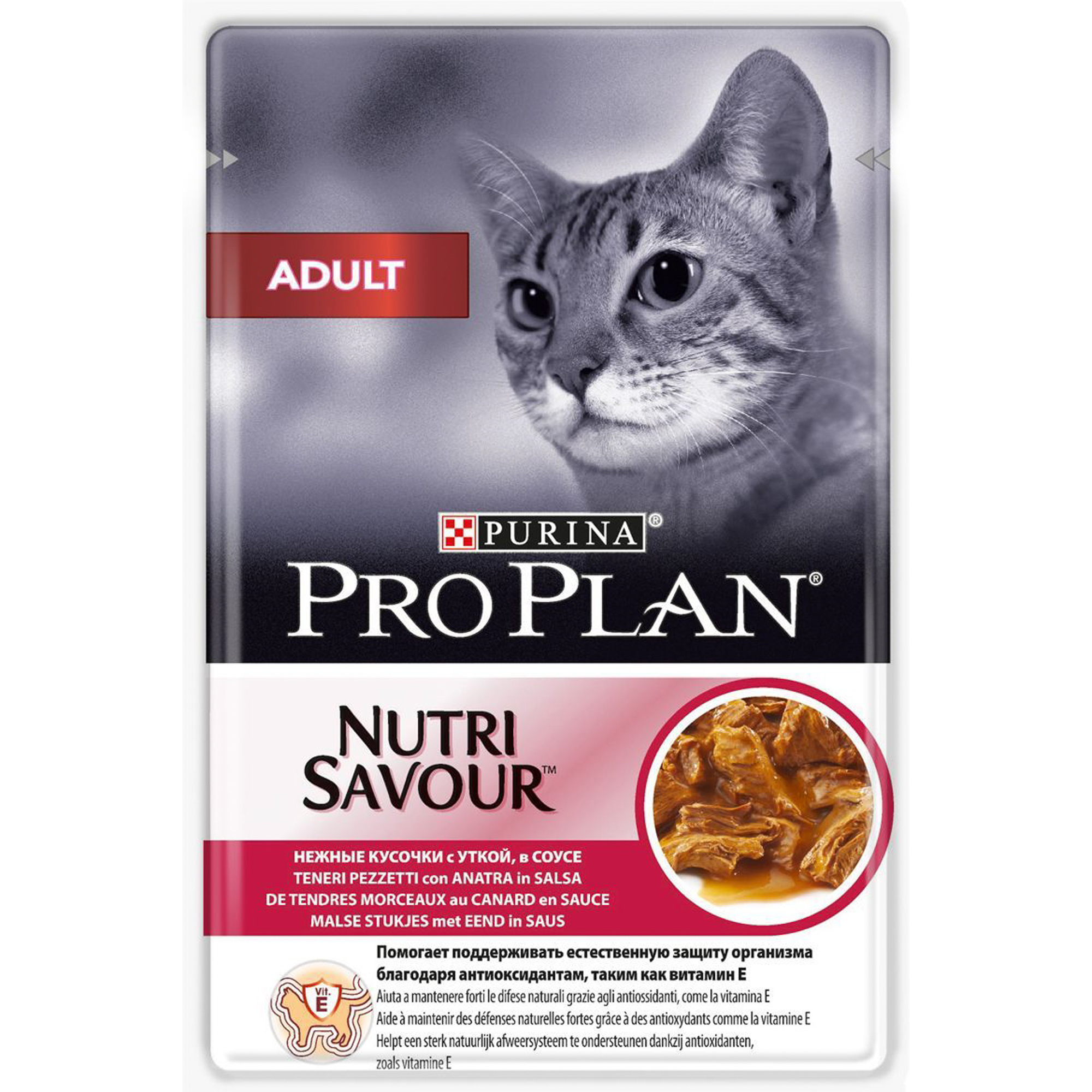 Корм для кошек PRO PLAN Nutri Savour для взрослых кошек, с уткой, 85г цена и фото