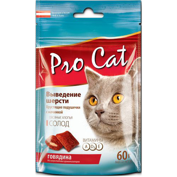 Pro Cat Выведение Шерсти Купить