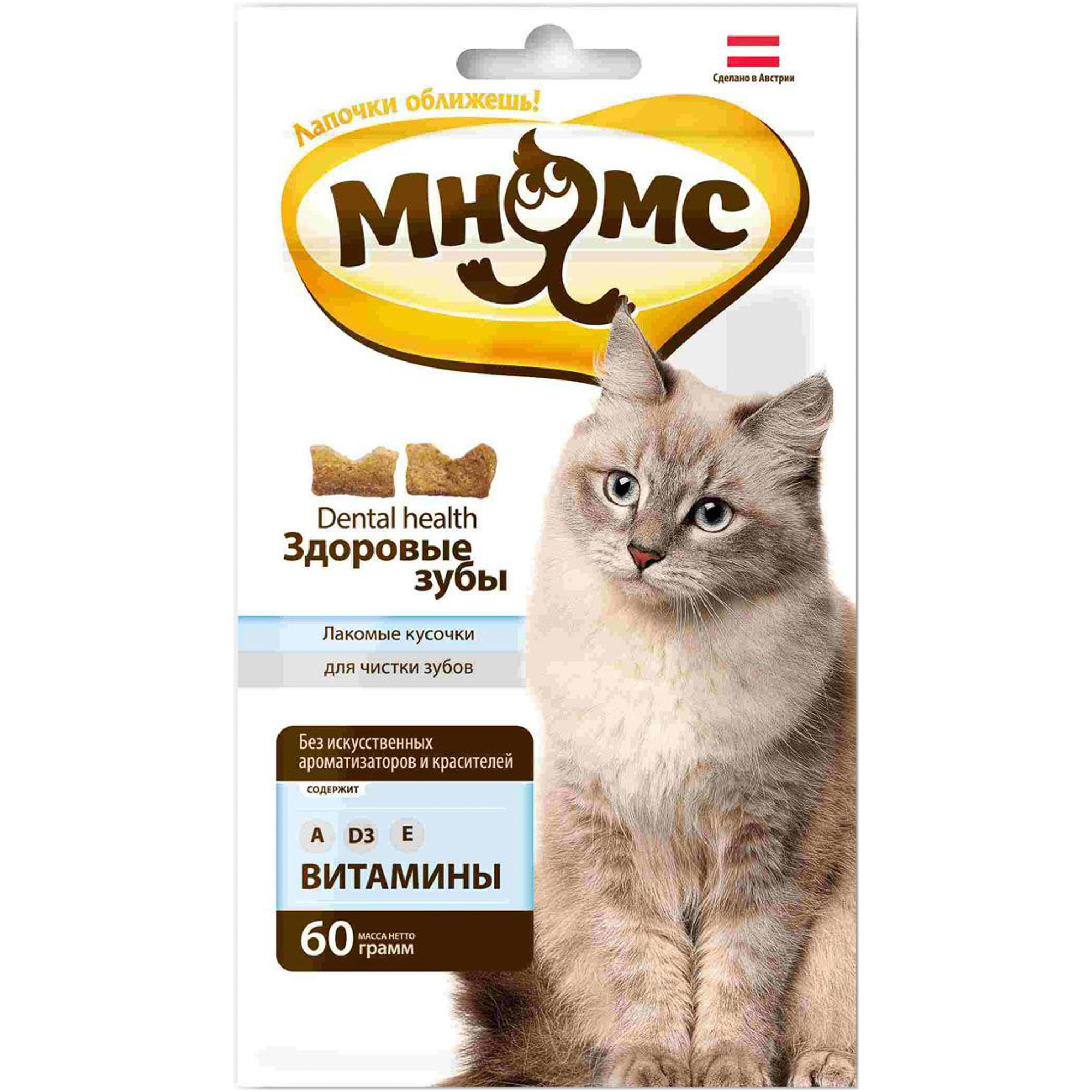 Pro Cat Выведение Шерсти Купить