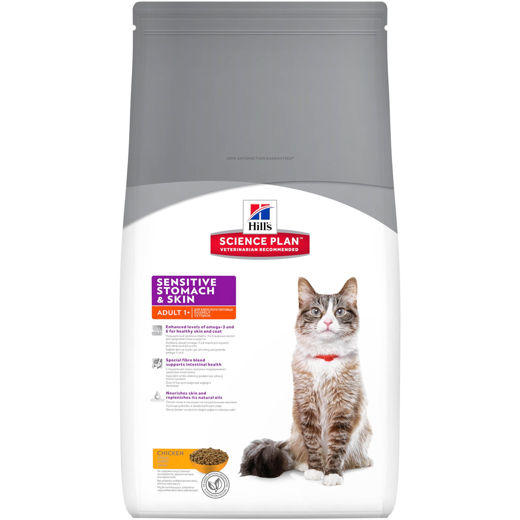 Корм для кошек Hill's Science Plan Sensitive Stomach & Skin Курица 1,5 кг влажный корм hill s science plan для взрослых кошек для поддержания жизненной энергии и иммунитета 85 гр