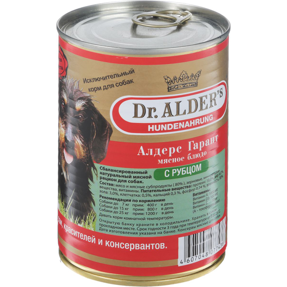 Корм для собак Dr. Alders Алдерс Гарант мясное блюдо с рубцом 400 г корм для собак dr alder s алдерс гарант 80%рубленного мяса рубец сердце банка 410г