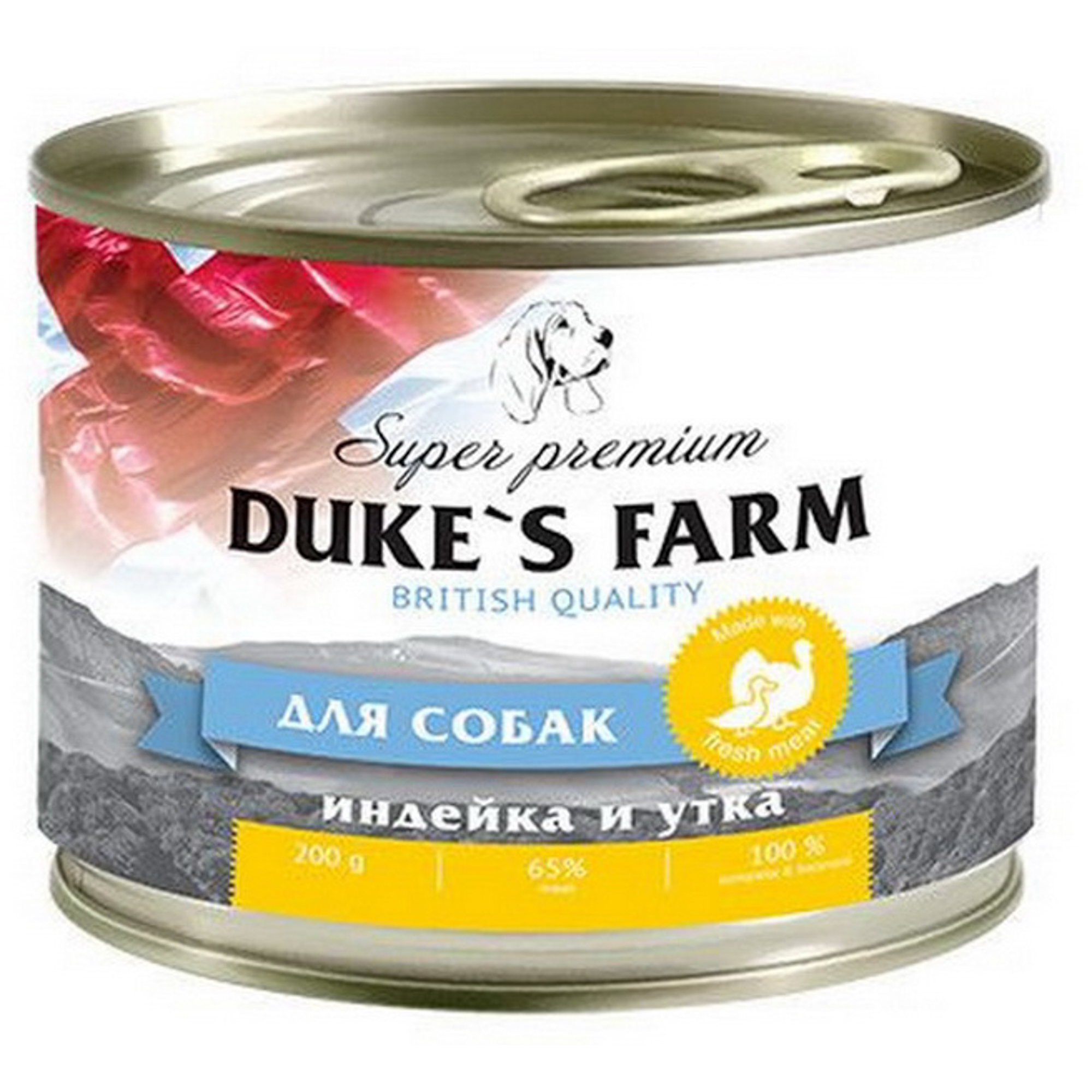 Корм duke's farm. Duke's Farm консервы для собак. Дюк фарм корм для собак. Влажный корм Dukes Farm. Dukes Farm корм для собак.