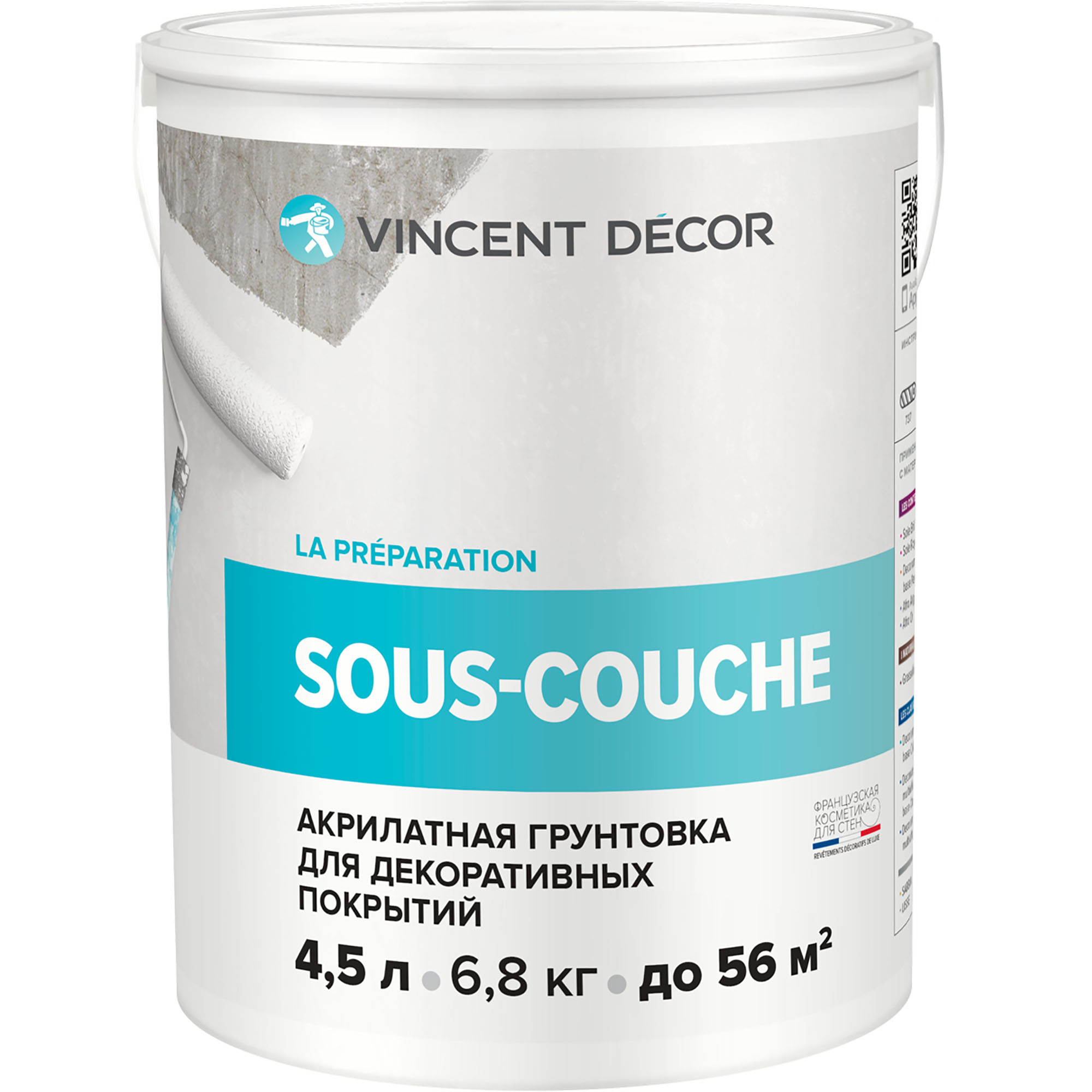 Грунтовка для декоративных покрытий Vincent Decor Sous-couche 4,5 л грунтовка для декоративных покрытий vincent decor sous couсhe 2 5 л